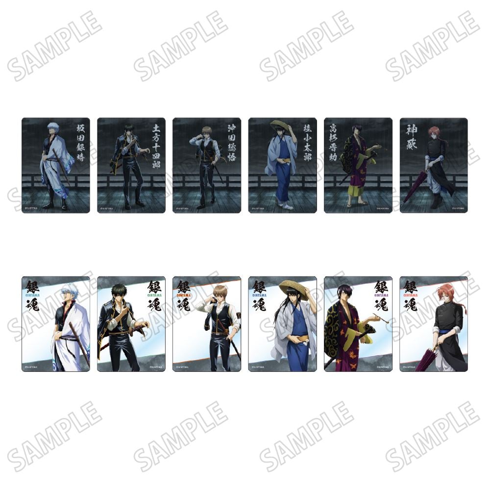 アニメ「銀魂」 クリアカードコレクション【雨の夜ver.】 BOX 全12種