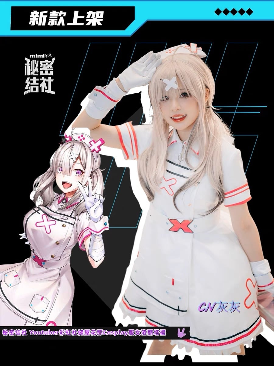 にじさんじ】健屋花那 ナース服 コスプレ 衣装 高品質 vtuber | mimuhana