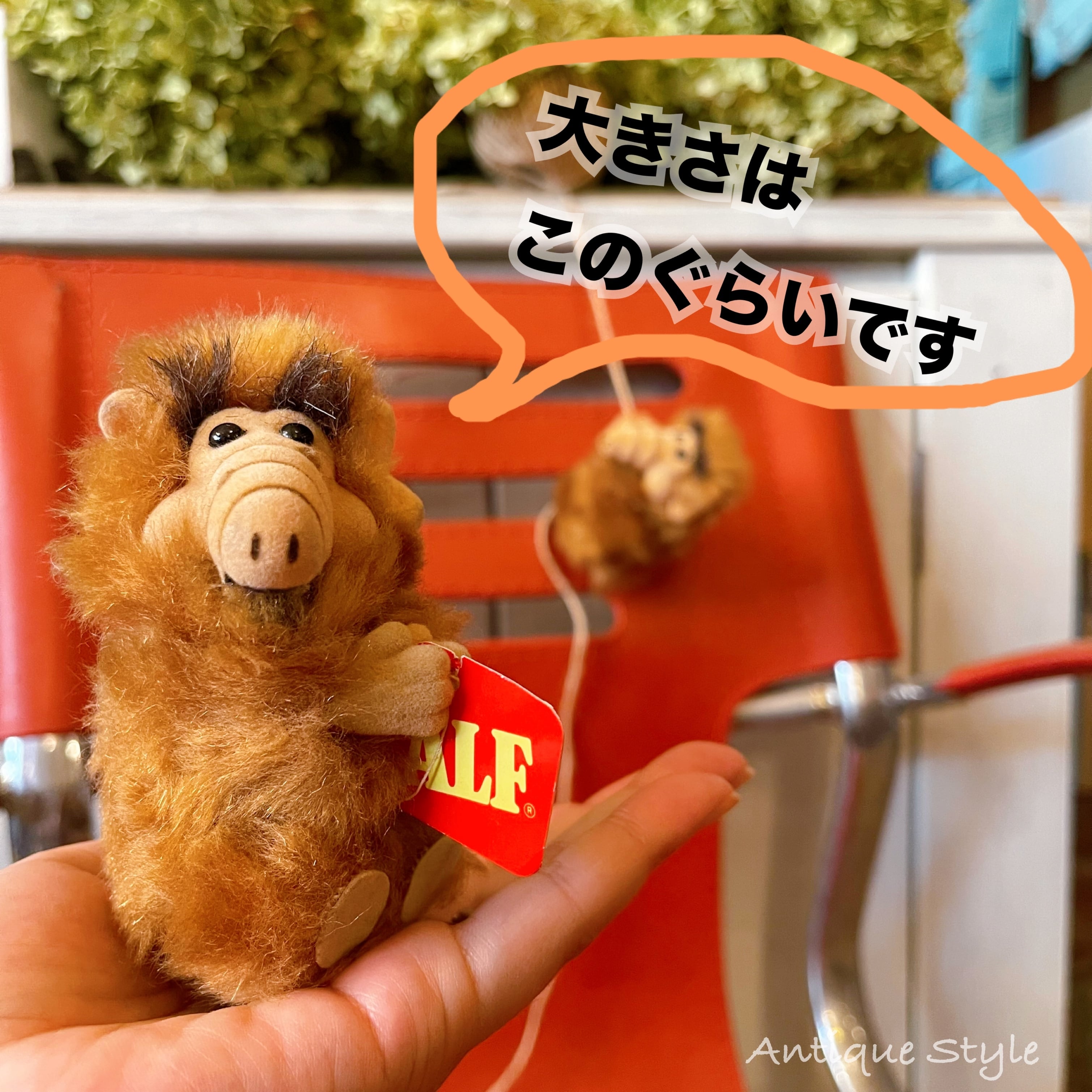 80s アルフ ALF クリップドール フィギュア タグ付 RUSS ぬいぐるみ