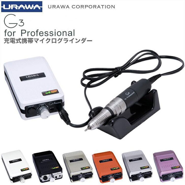 浦和工業・ウラワ（URAWA）G3 | Simpliee（シンプリー）STORE