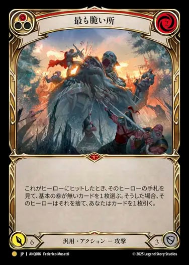 SEA000【EN】『RF』【Generic】トロパル＝ダニの財宝/Riches of Tropal