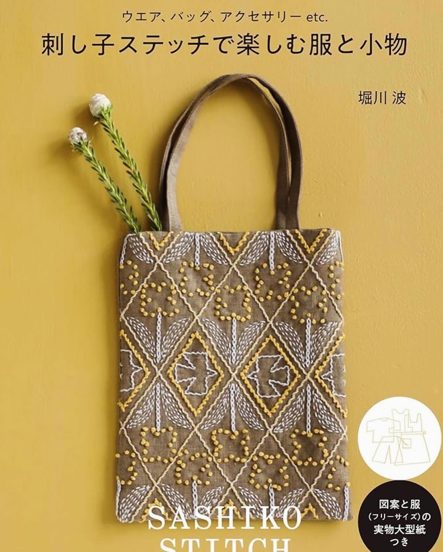 SASHIKOSTITCH ミニチャームバッグキット「みつけた鳥」 | dottodot-works