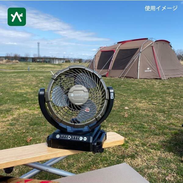 スノーピーク snow peak フィールドファン MKT-102【※バッテリー/充電