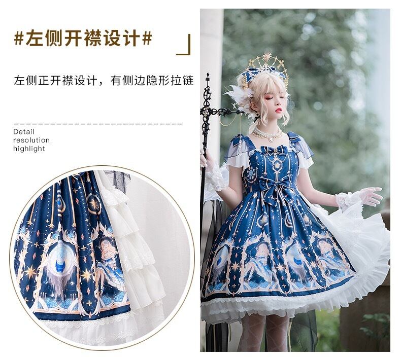 甘ロリータ】ワンピース 星 スター スウィートロリータ ネイビー 紺色