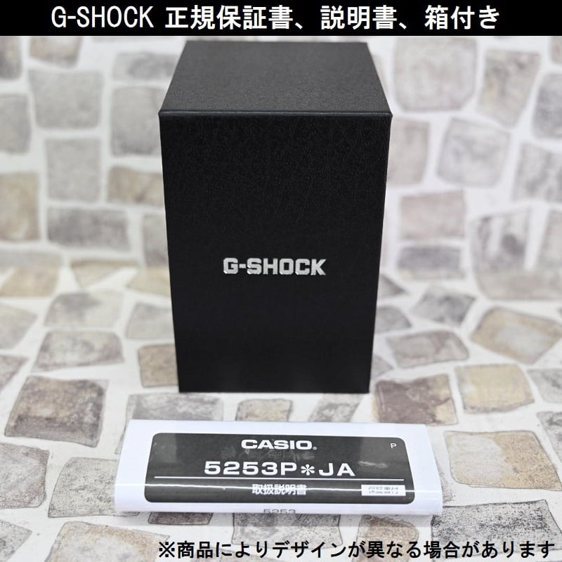 カシオ G-SHOCK GM-5600UB-1JF メタルケース ブラック デジタル 20気圧