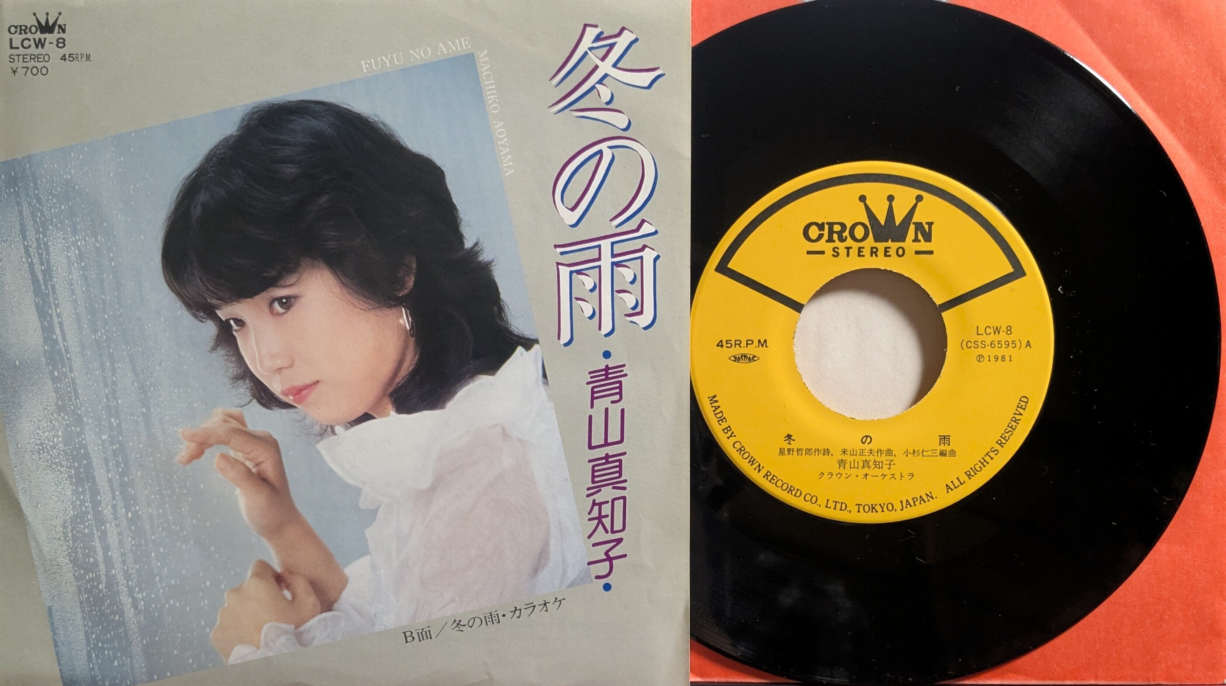 浜崎あゆみ / LOVEppears ／ appears －20th