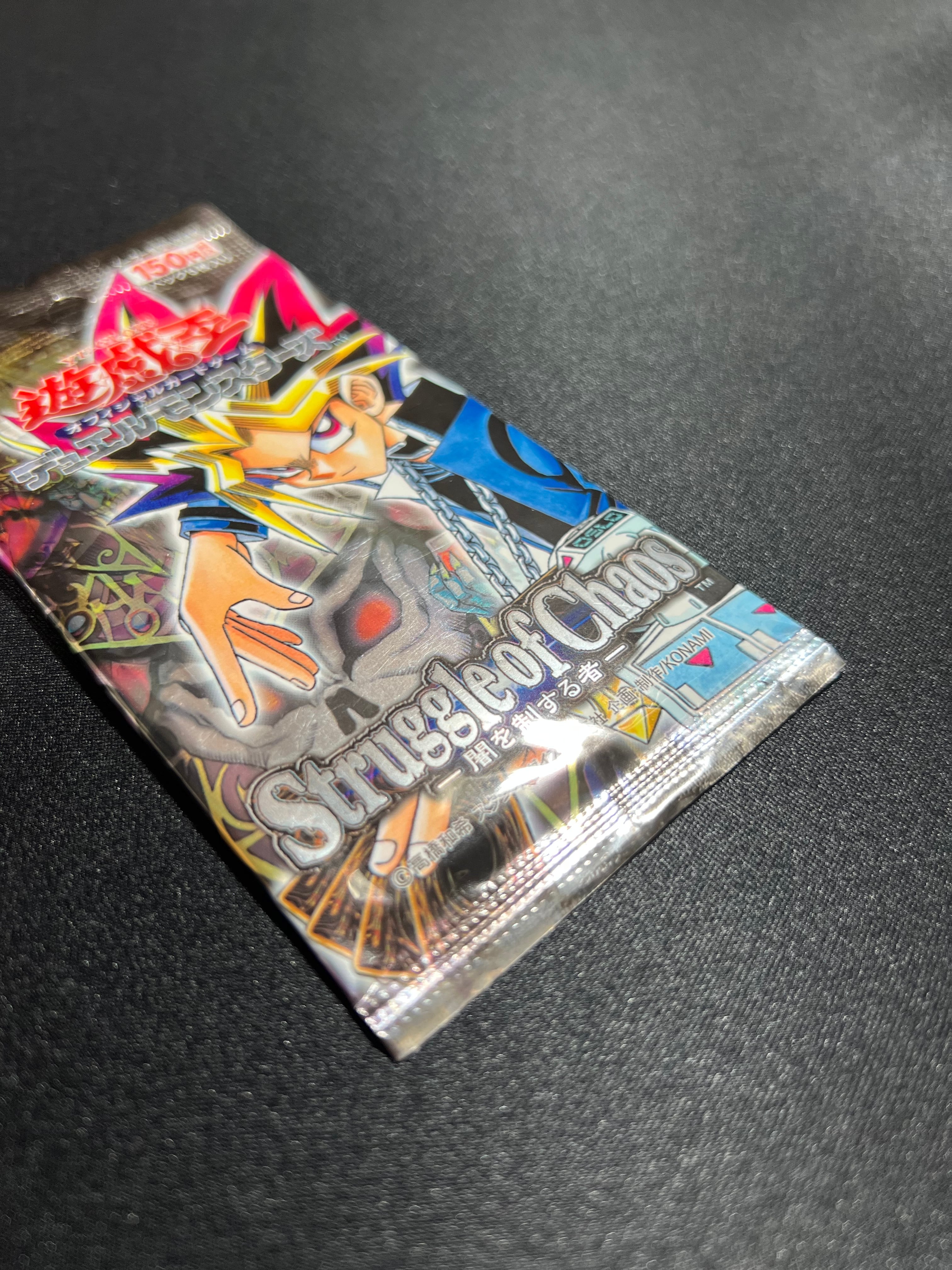 遊戯王 OCG デュエルモンスターズ Struggle of Chaos ー闇を制する者ー