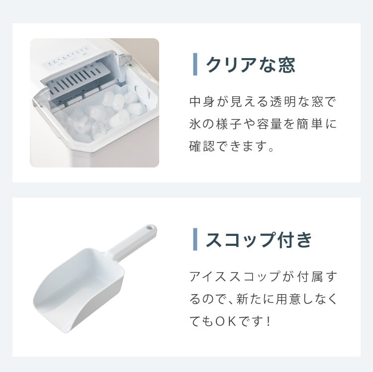simplus 製氷機 最短6分 透明氷 氷作り 5サイズ調整可能 最小クラス