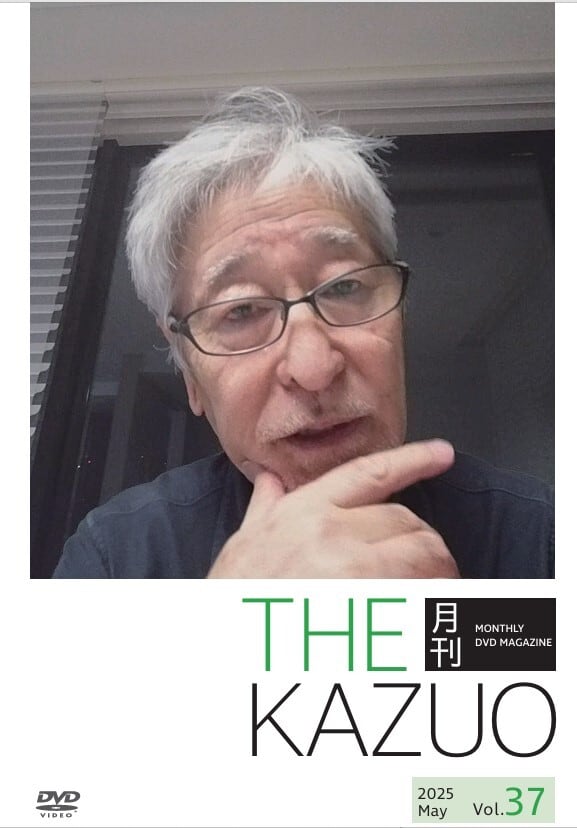 オフィシャルグッズ | Zaitsu Kazuoオフィシャルグッズ