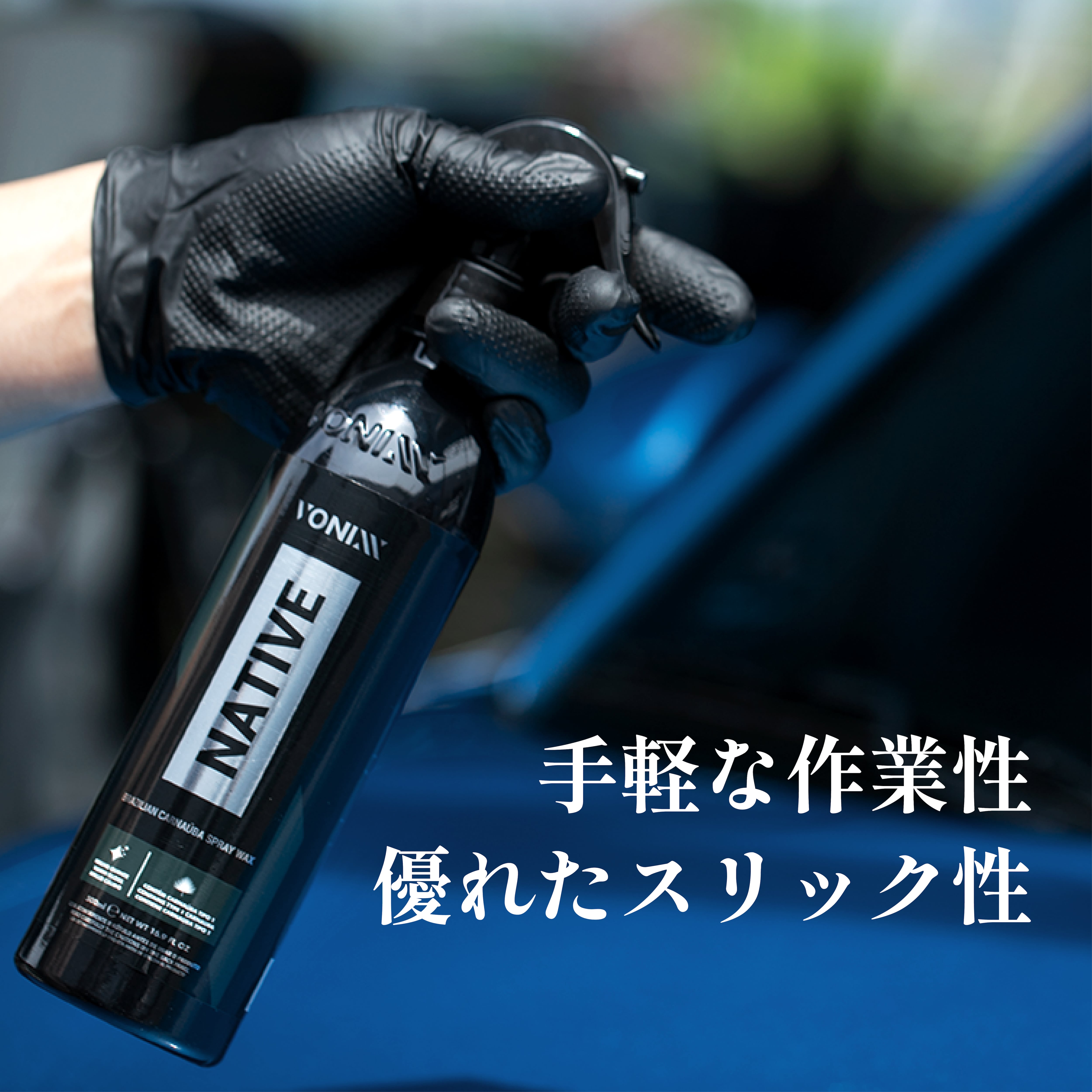 NATIVE ネイティブ カルナバ スプレーワックス VONIXX ボニックス