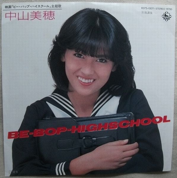 中山美穂 / BE-BOP-HIGHSCHOOL 通常ジャケ | soul respect records