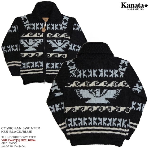 カウチンセーター（カウチンジャケット）｜KANATA社（カナタ）｜カナダ