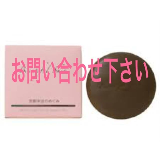 セルニュープラス モイスチュアローション EX ＜保湿化粧水＞ 120mL