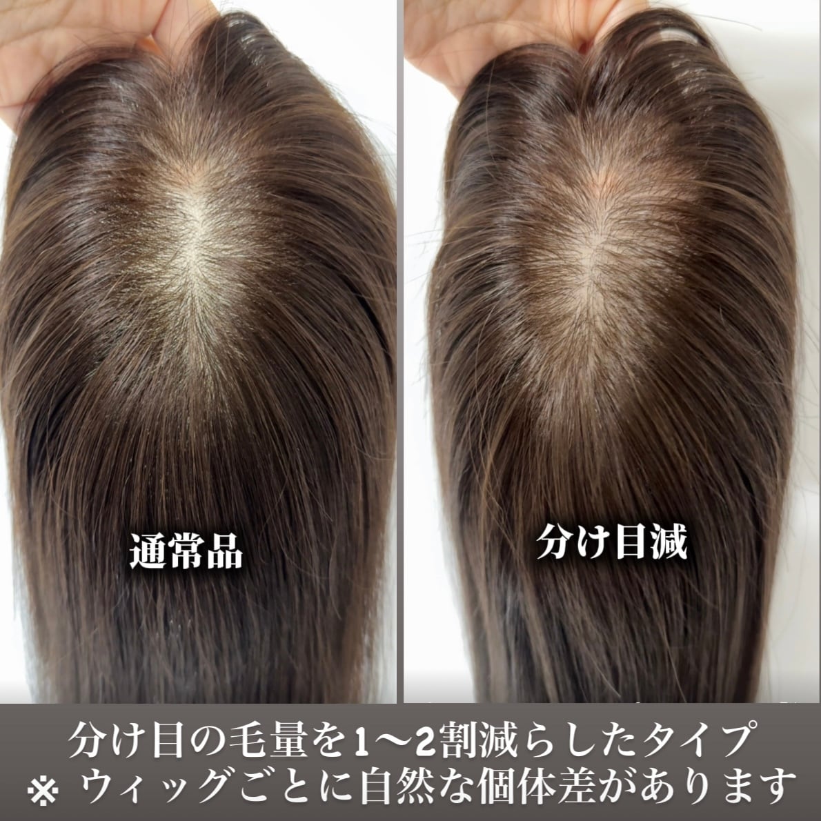 ネオピース 14×16cm 前髪あり/なし レミー人毛100% | 百合子ウィッグ