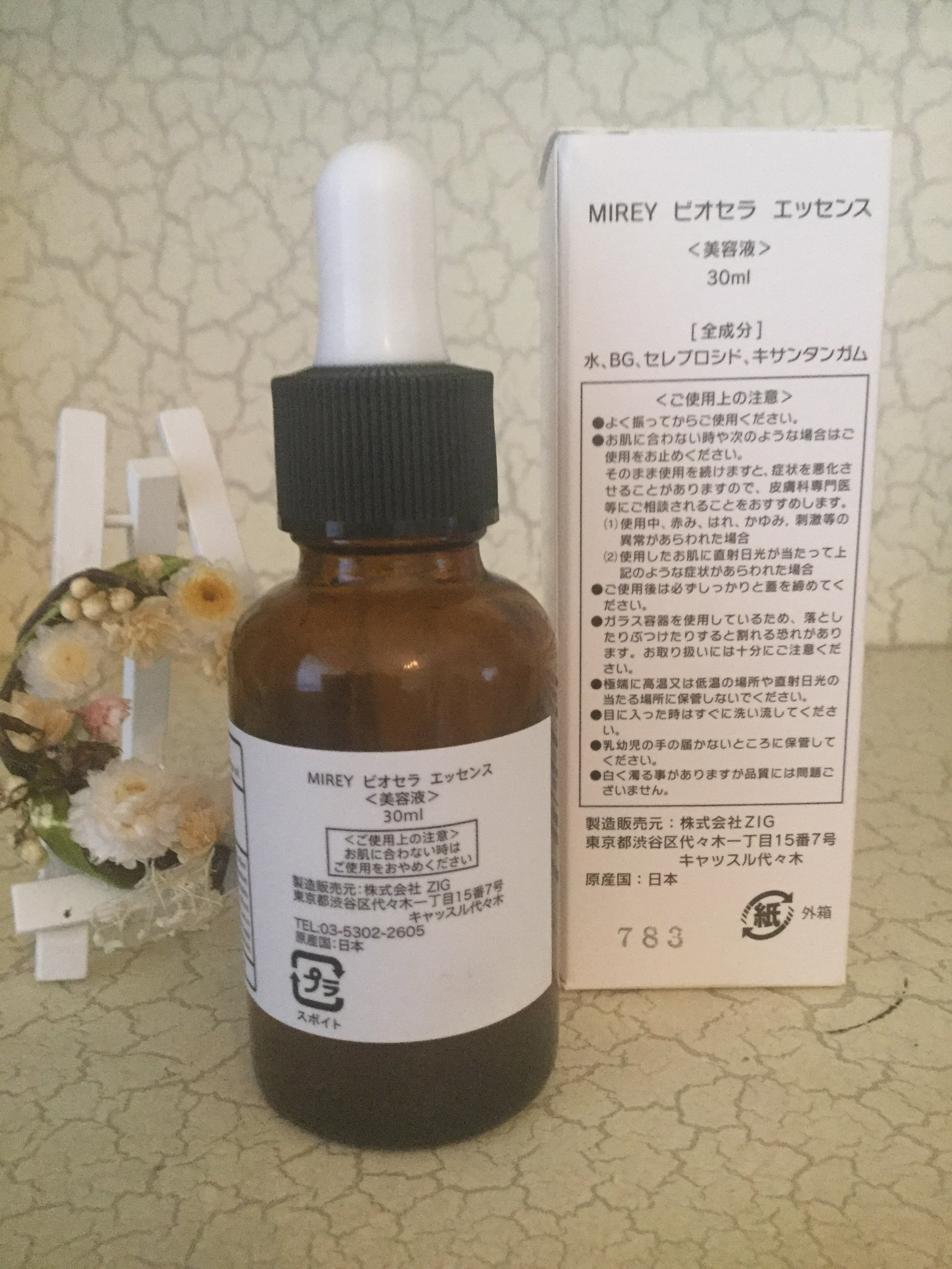 MIREY ビオセラエッセンス 30ml | Corazon コラソン-エイジングケア-