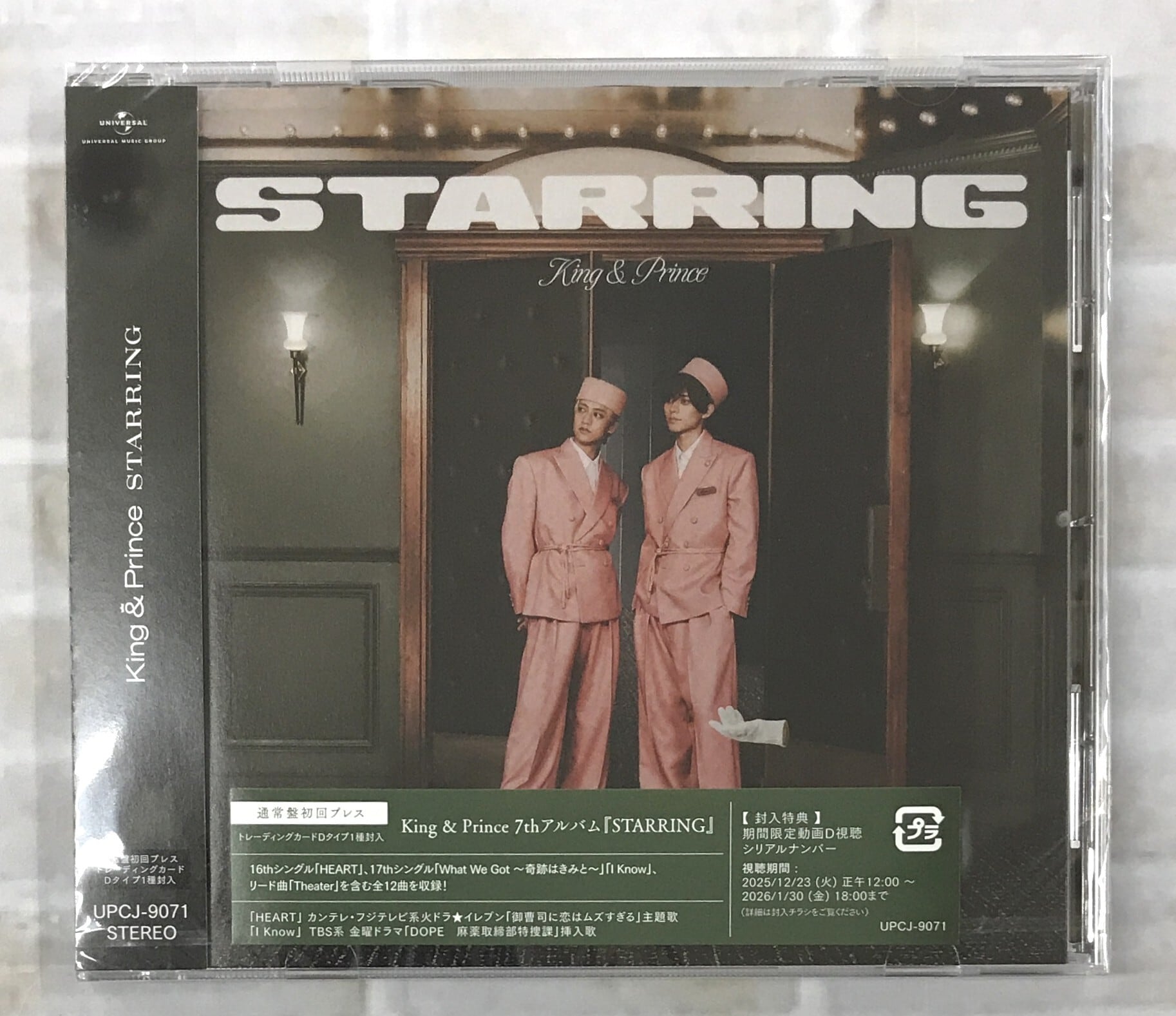 King ＆ Prince / STARRING / 通常盤(初回プレス) (CD) | 最北のCD