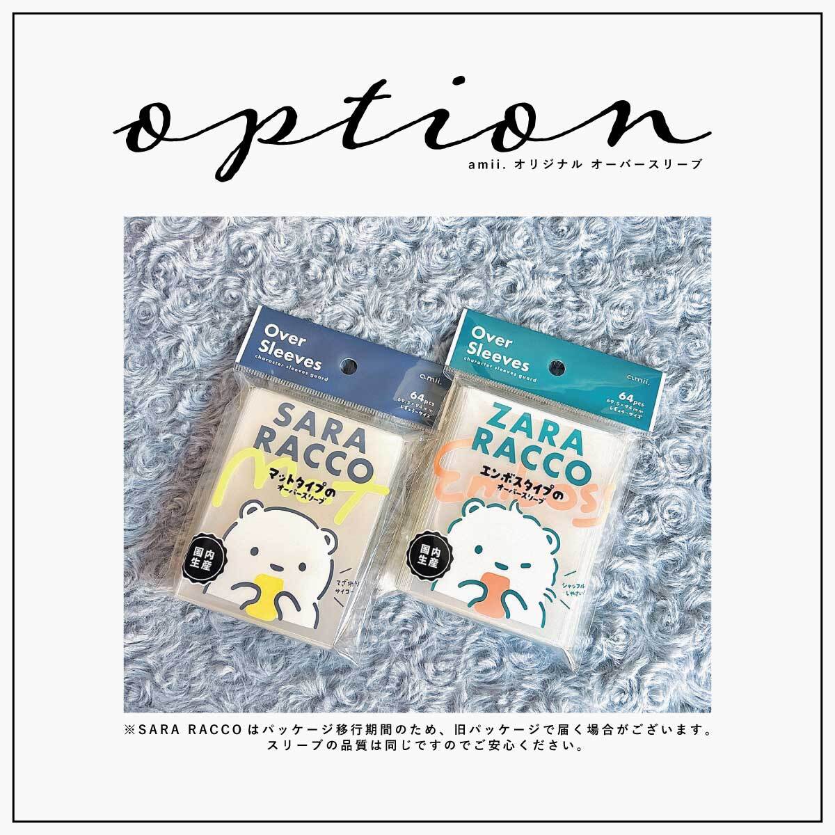 11/29新作】Lila by EMOZamii. | artist:寝言 | amii project