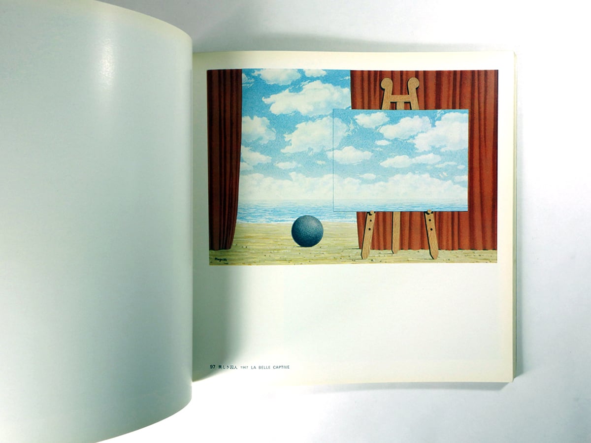 ルネ・マグリット展 図録（毎日新聞社 主催） | bookstore ナルダ