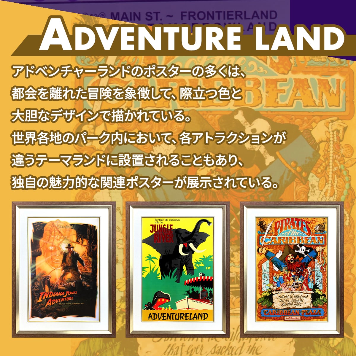 ディズニー テーマパーク「メインストリートUSA/グランドキャニオン