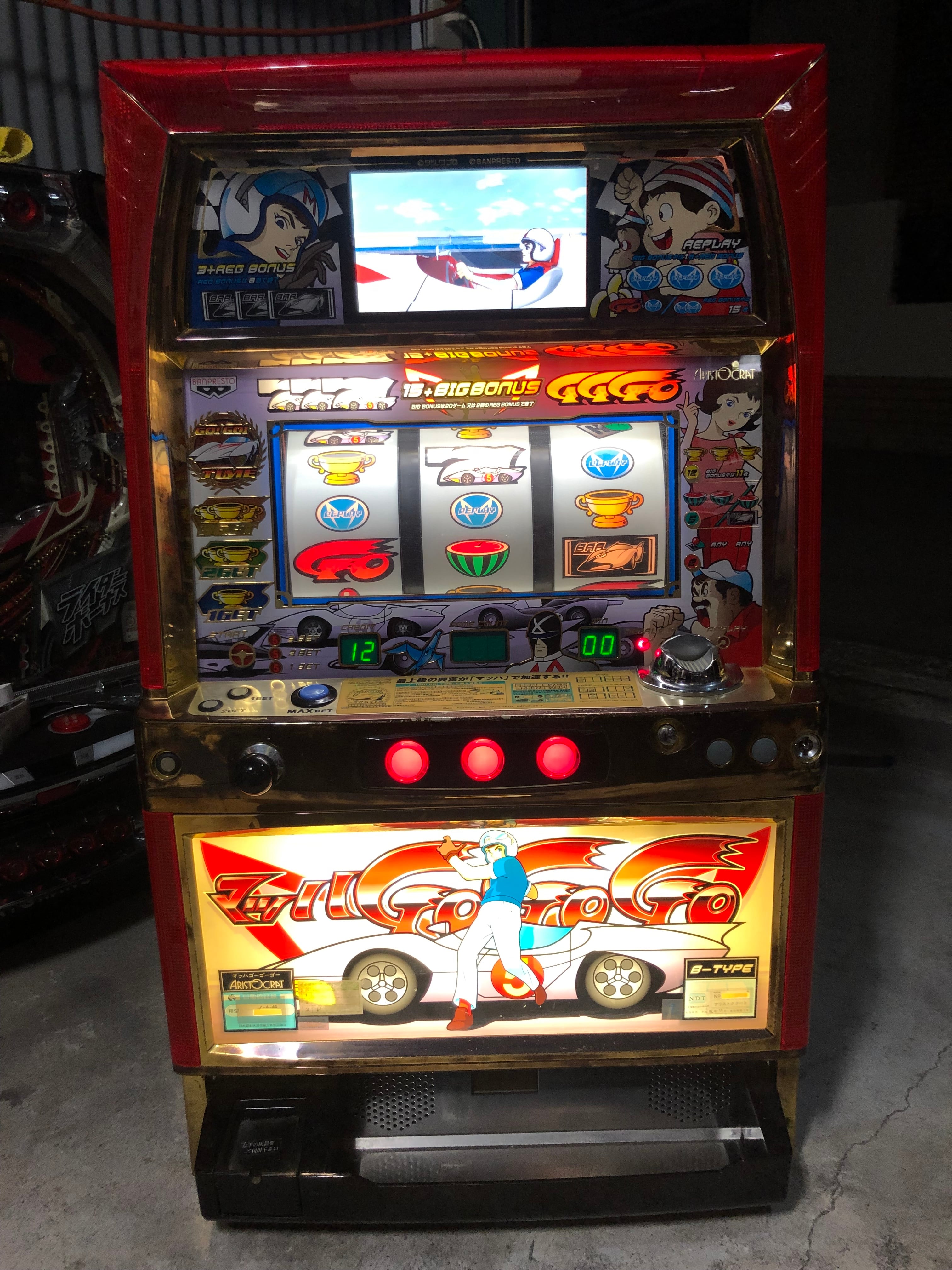 希少】マッハゴーゴーゴー マッハGoGoGo スロット 実機 スロット台 4