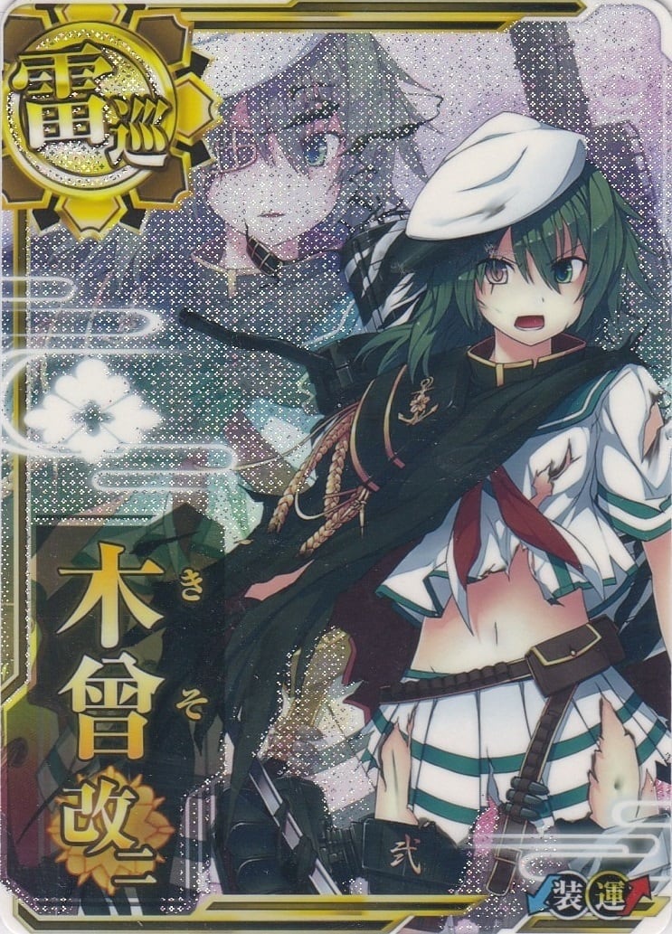 艦これアーケード 木曾改二 【中破】 | 静屋