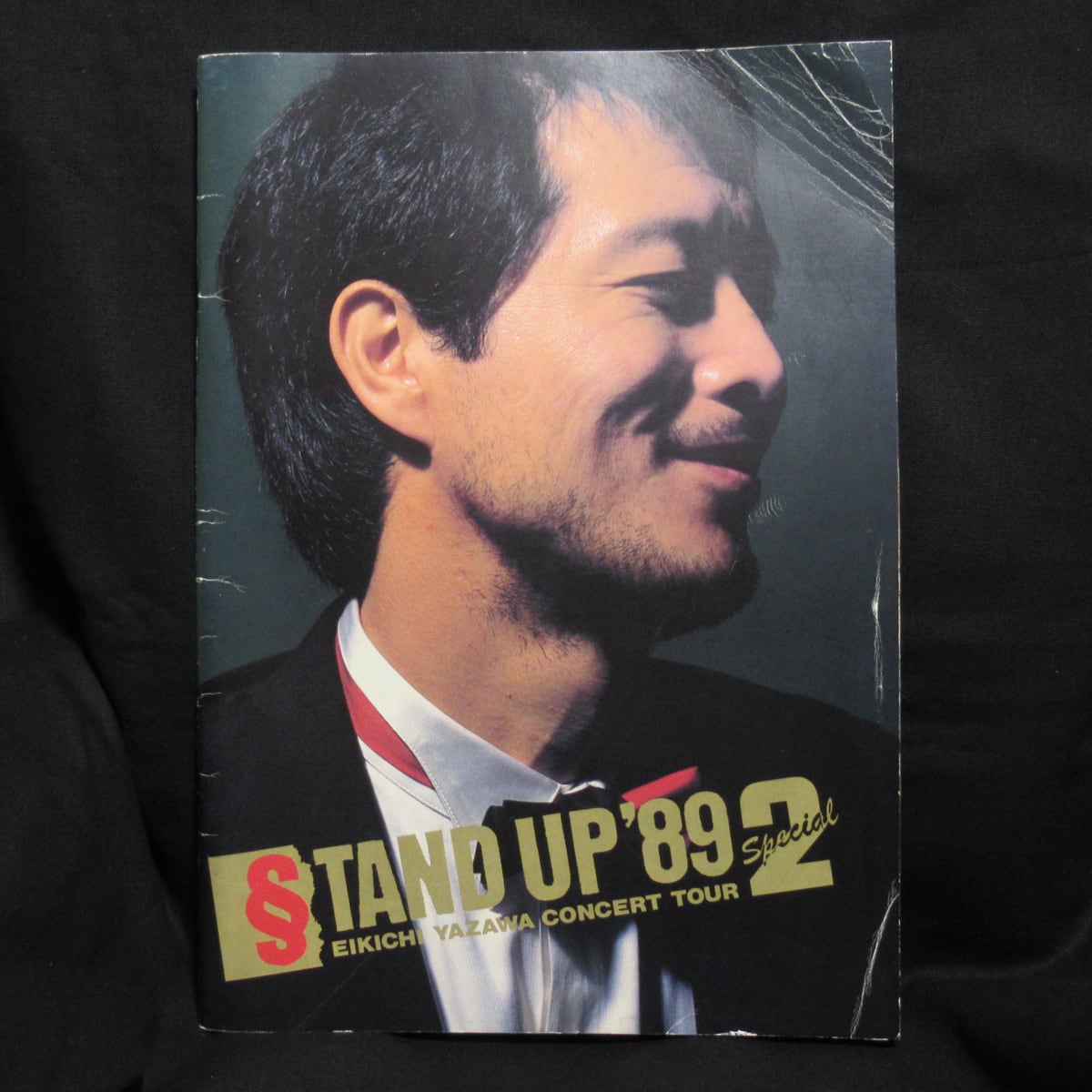 矢沢永吉 E.YAZAWA STAND UP 89 Spacial 2 ツアーパンフレット | ROCK