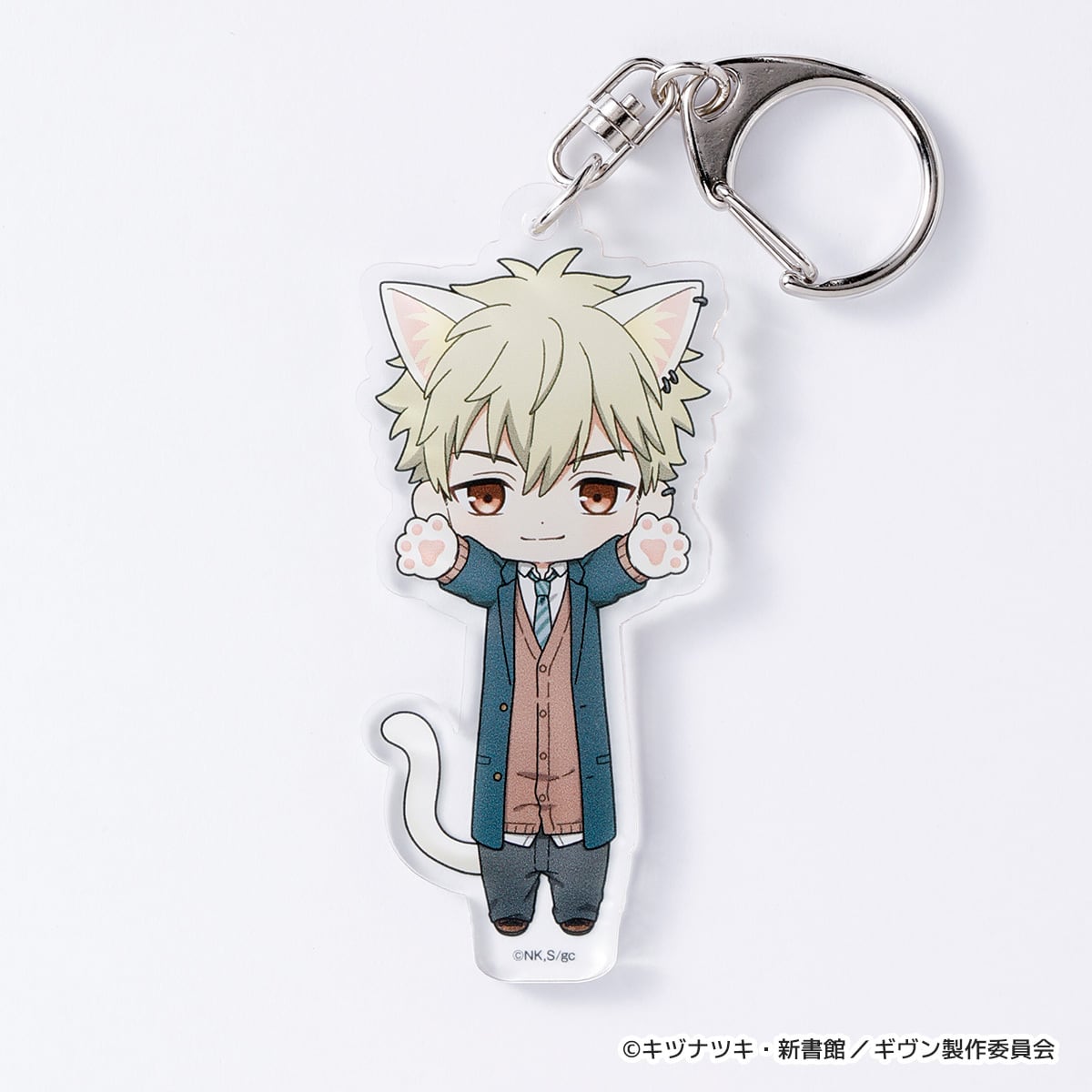 映画 ギヴン 海へ】のび猫アクリルキーホルダー（吉田 由紀） | キャラfab