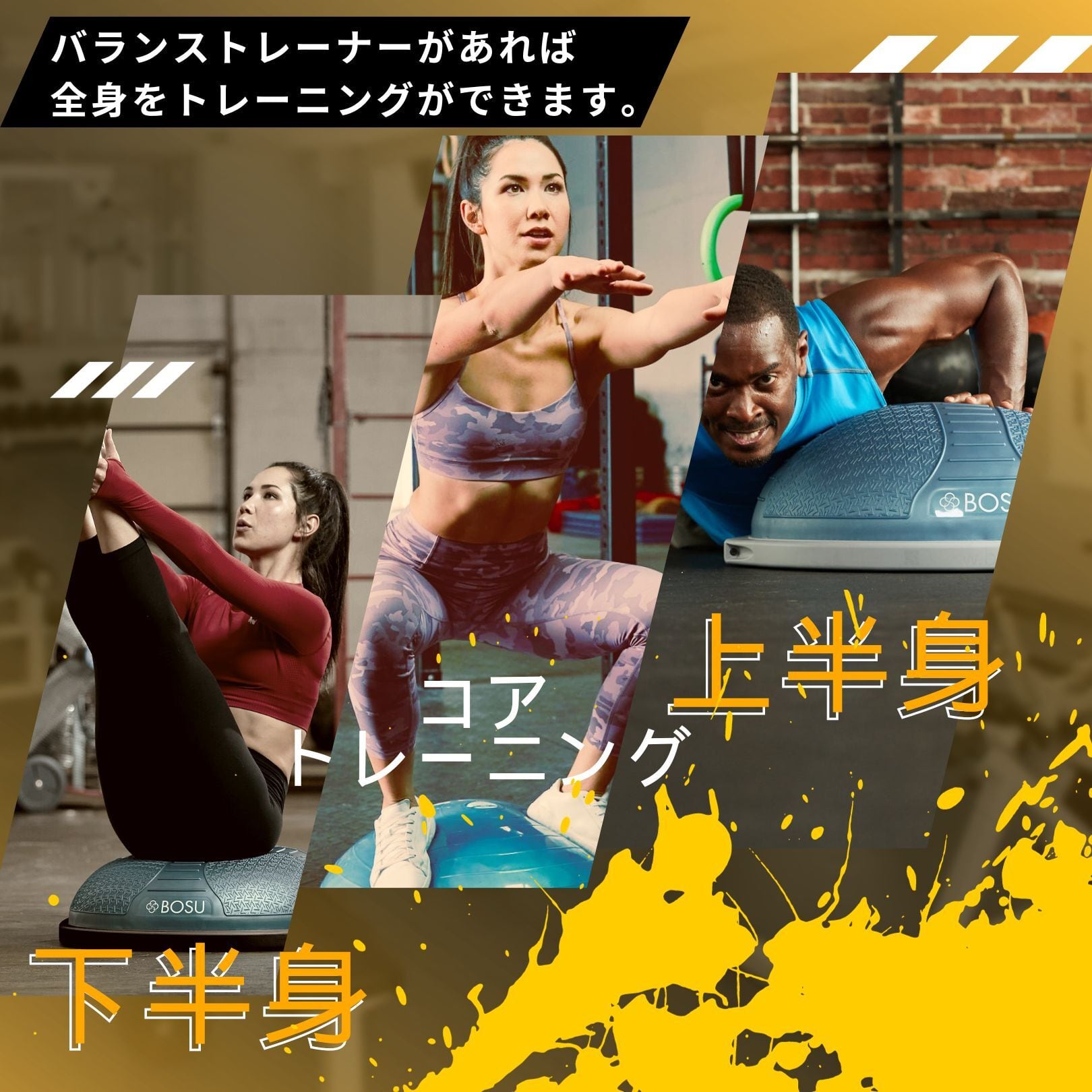 BOSU(ボス) バランストレーナー ホーム オリジナル ピンク | BOSU