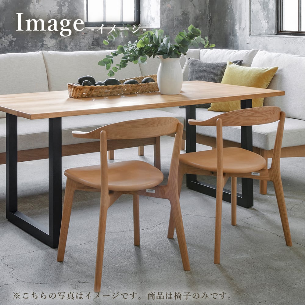 ナガノインテリア DC372 | kinokuniya