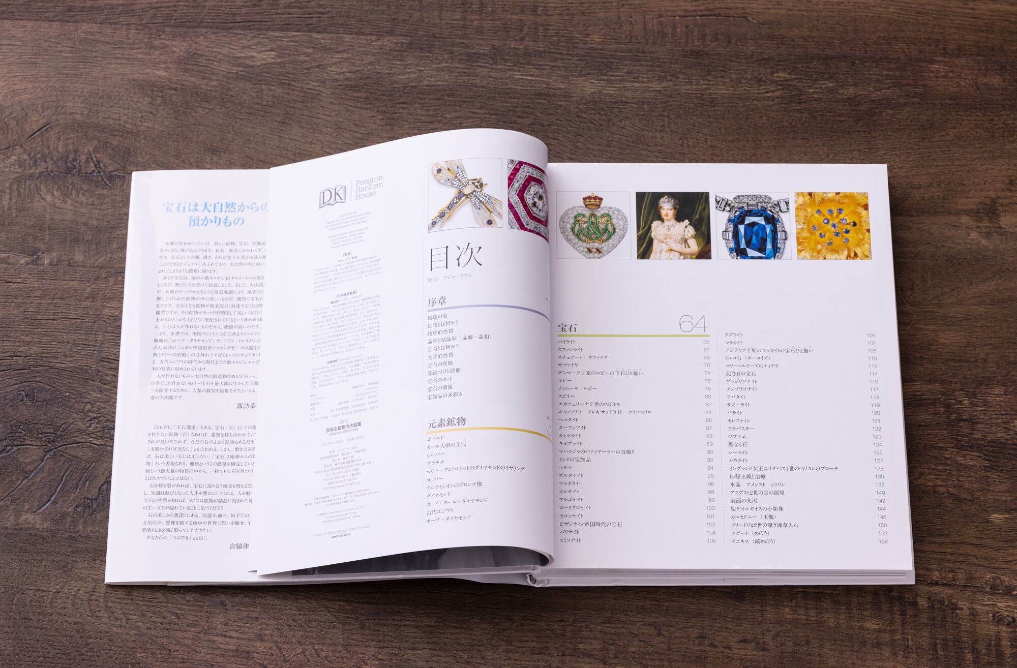 7ff393620049e9412a1e135886a60d