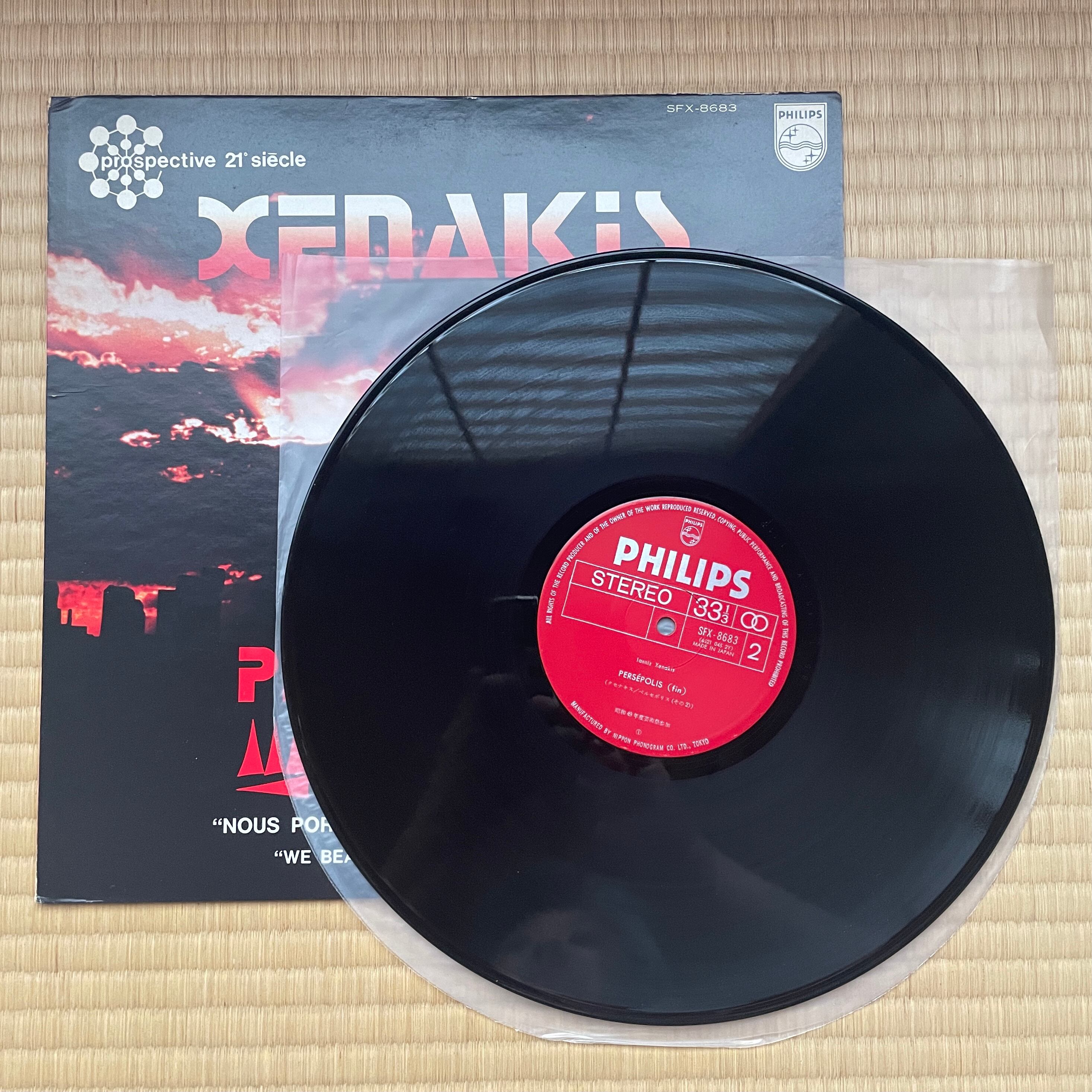 絶版LPレコード 輸入盤 中古】クセナキス Iannis Xenakis – Persepolis