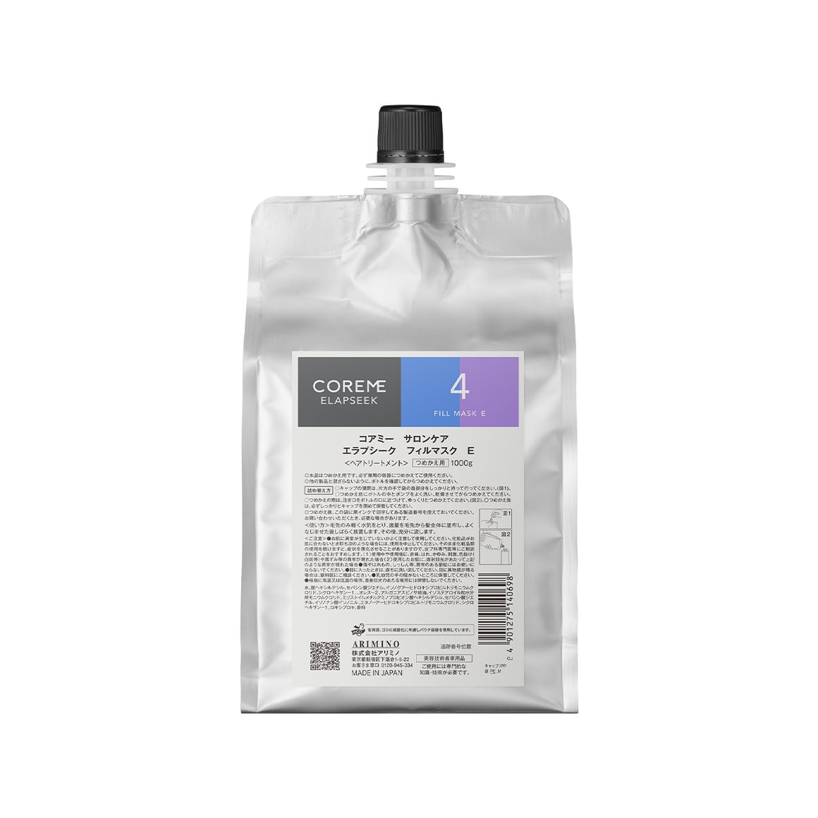 コアミー フィナジーBS 詰め替えセット アリミノ コアミー シャンプー