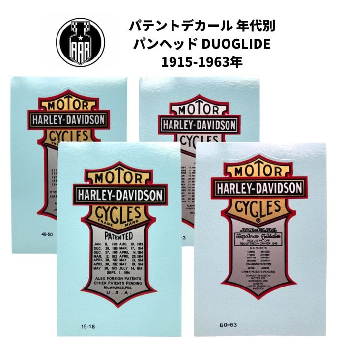 ヨッシー ハーレーダビットソン タンクエンブレム1950年代