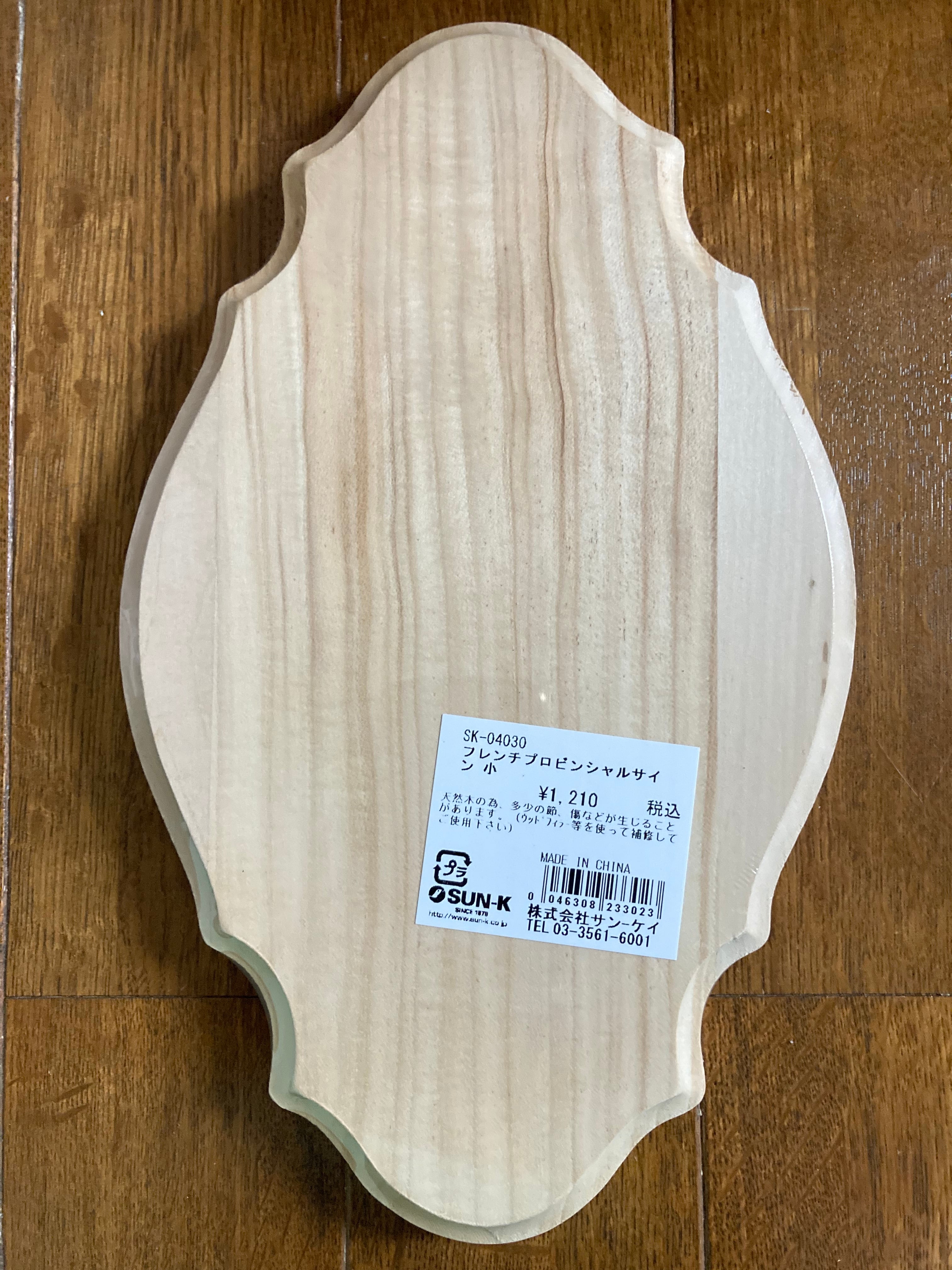 トールペイントパケット （描き方の説明書）白柴 | アトリエ ゆーみん