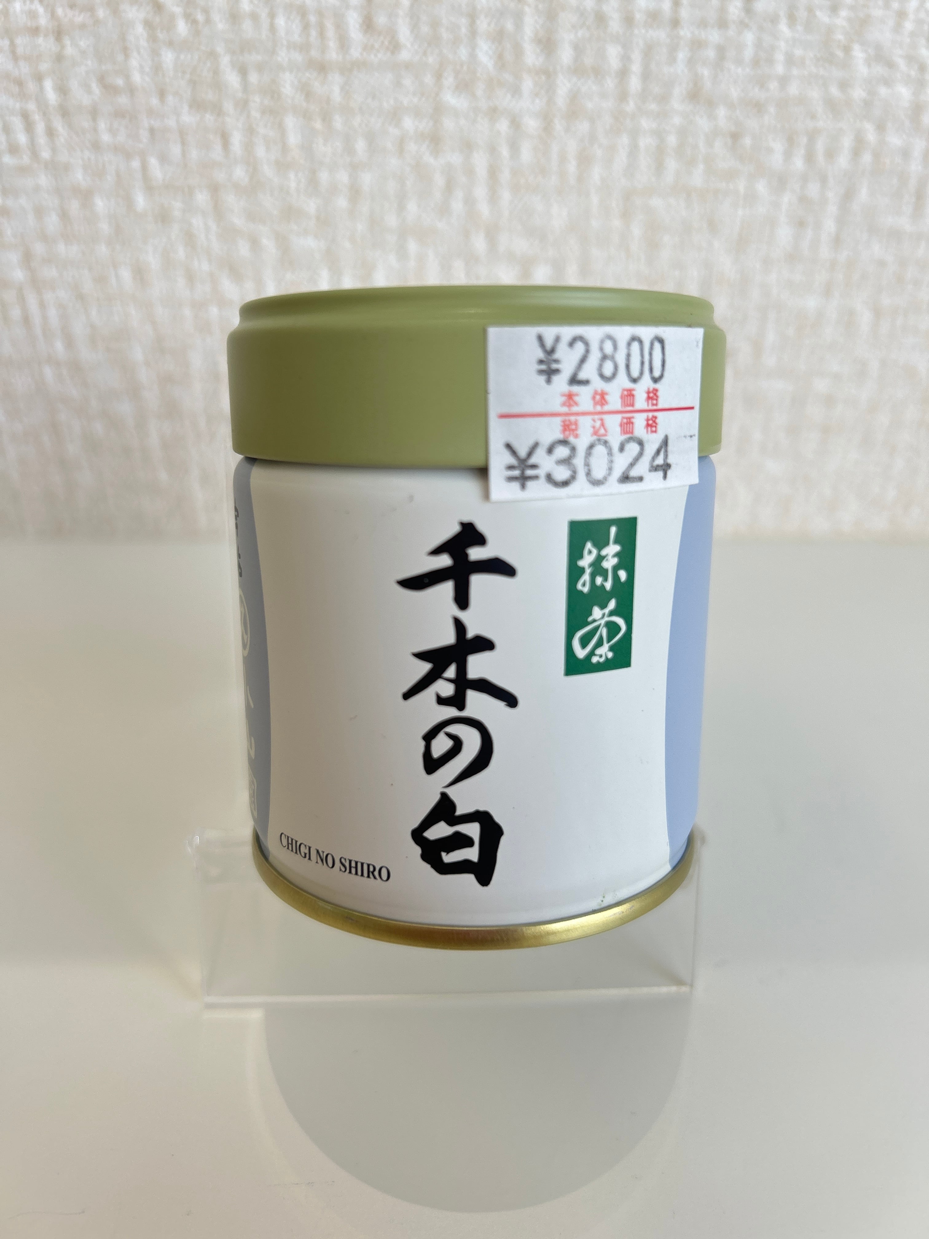 抹茶 千木の白 100g 丸久小山園 | fujimien