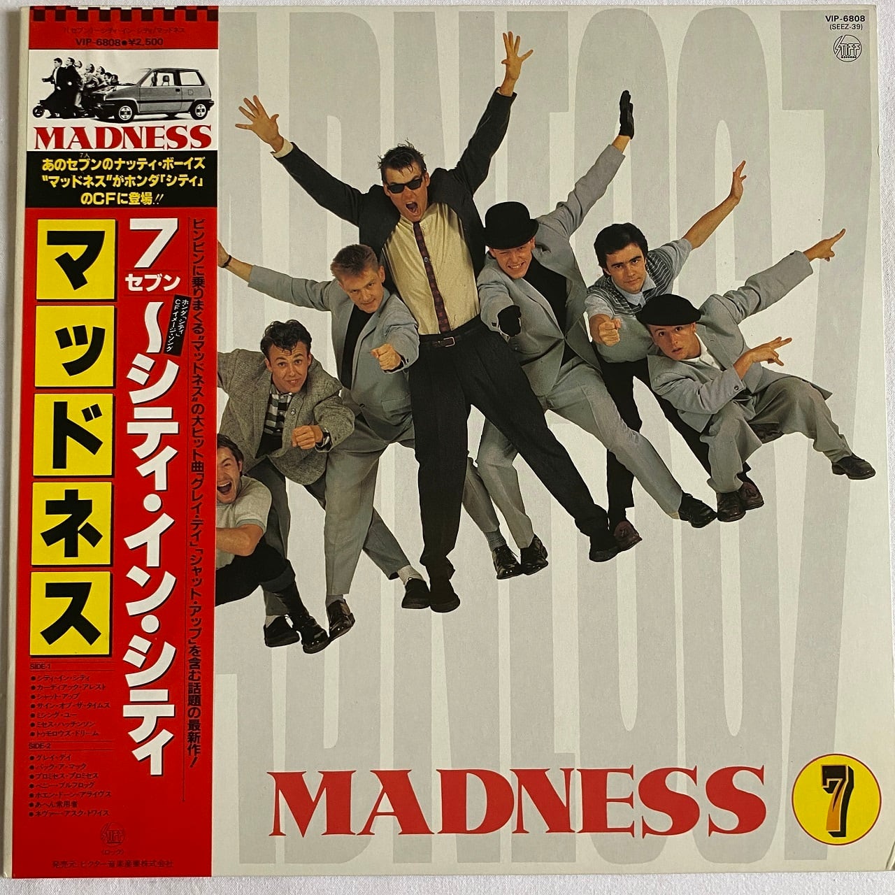 LP】マッドネス – 7 ～ シティ・イン・シティ | マメシバレコード