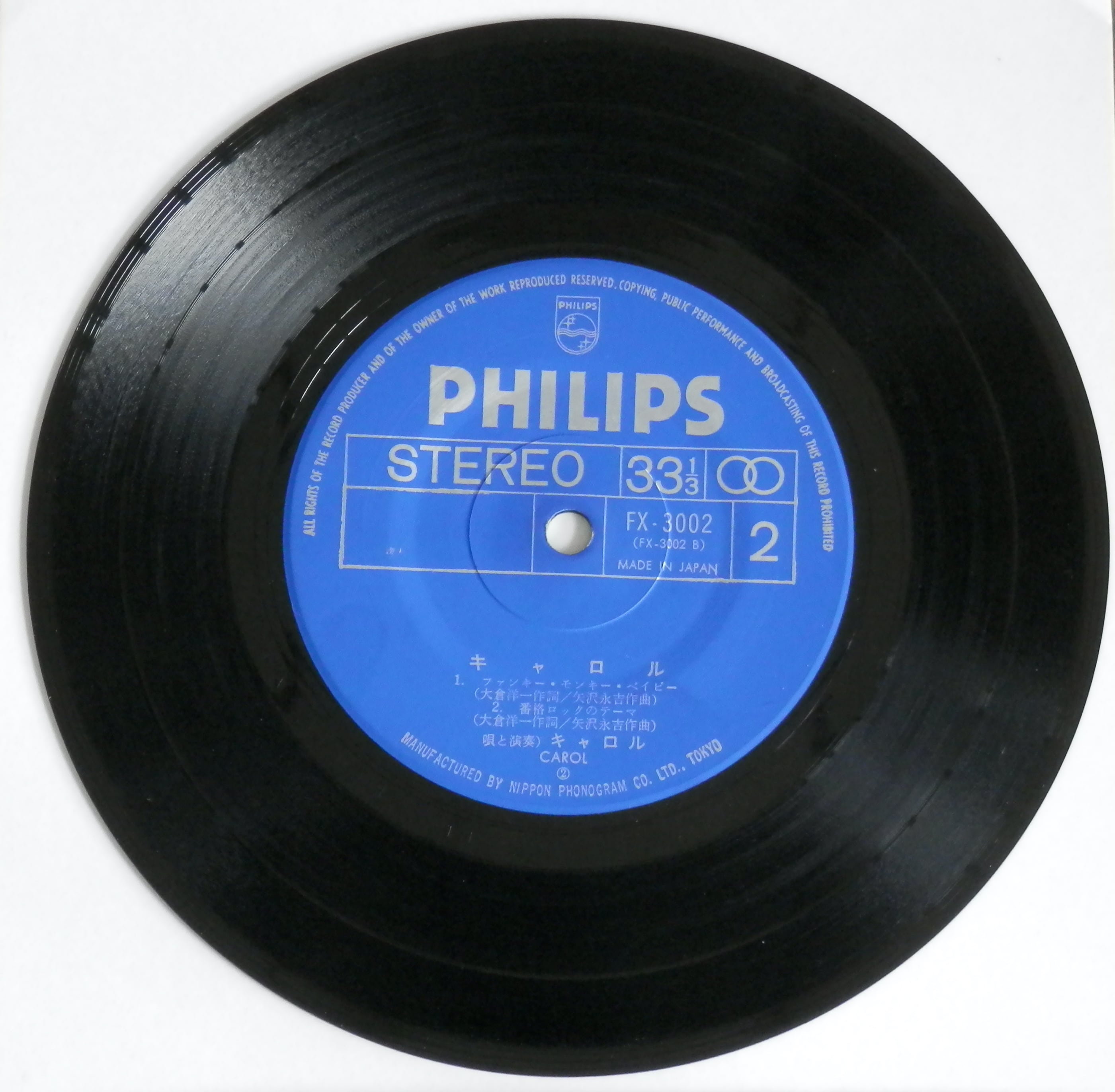 75【EP】キャロル - ルイジアンナ *4曲コンパクト | 音盤窟レコード