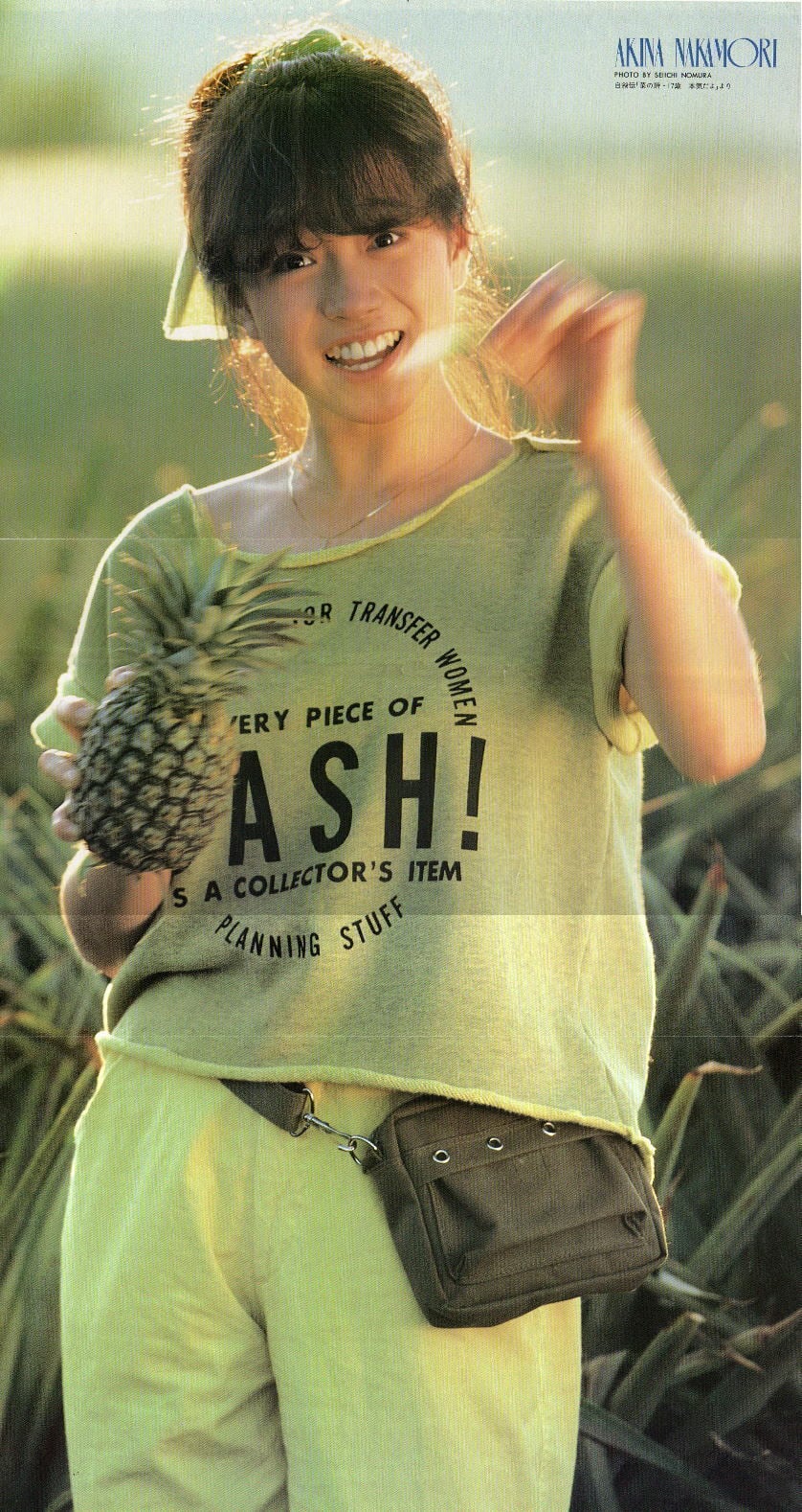 中森明菜・川嶋なお美 雑誌とじ込み三つ折りポスター (両面ポスター