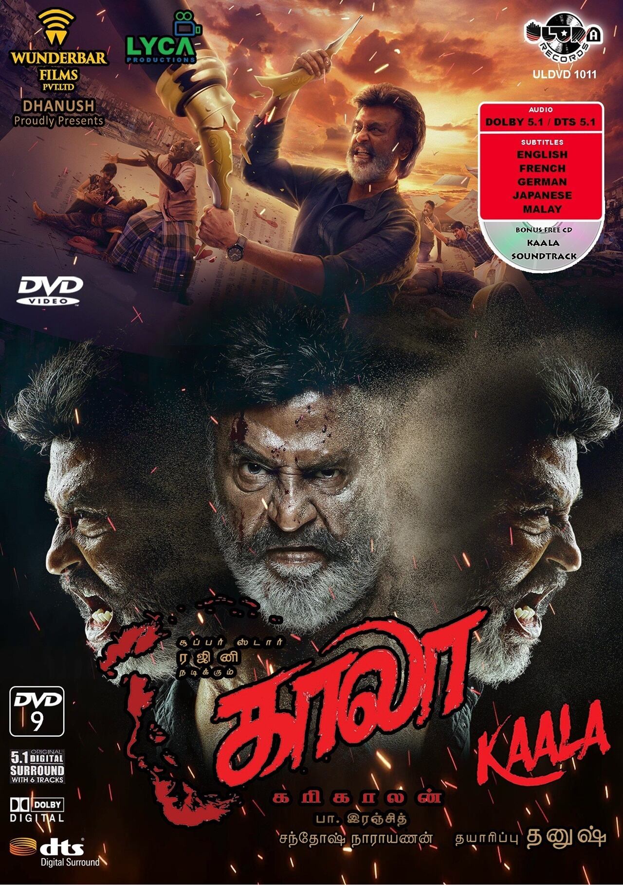DVD | nandri