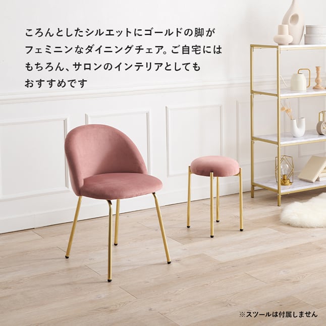 nico and デスク&チェアのセット／リビングテリトリーシリーズ niko