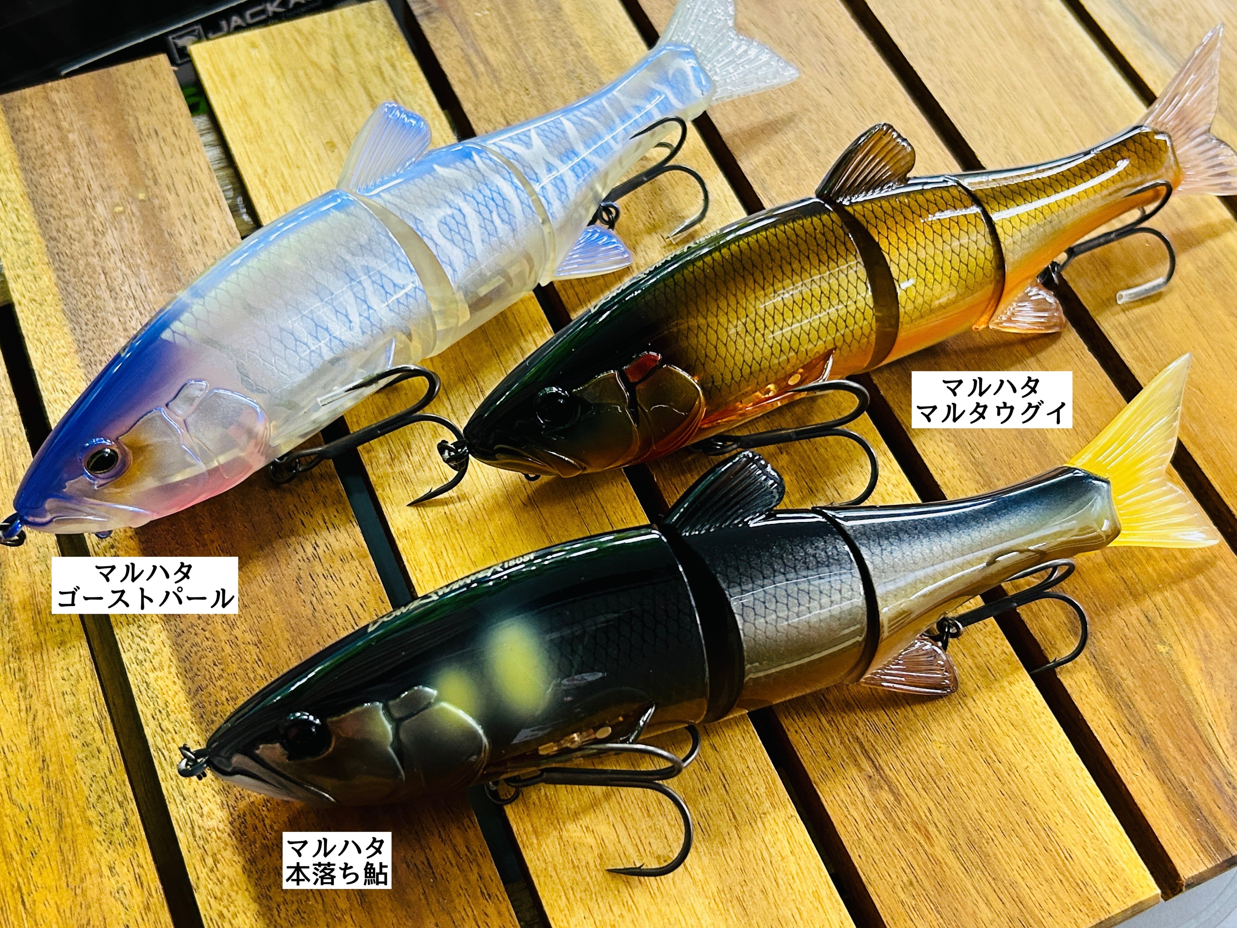 ジャッカル DOWZ SWIMMER ダウズスイマー 180SF【2023年NEWカラー