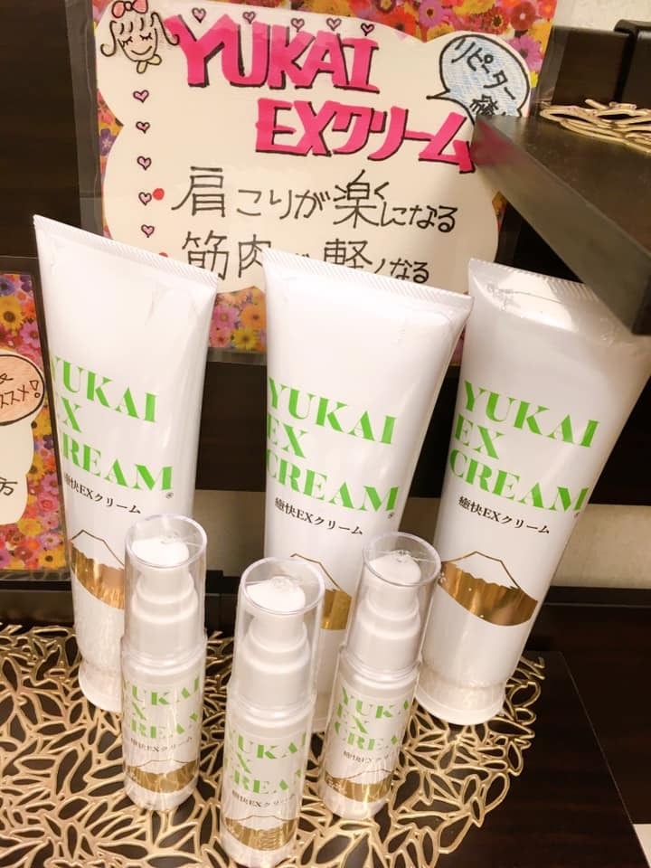 YUKAI EX クリーム 50g(正規品)【2個以上送料無料 動画説明付き