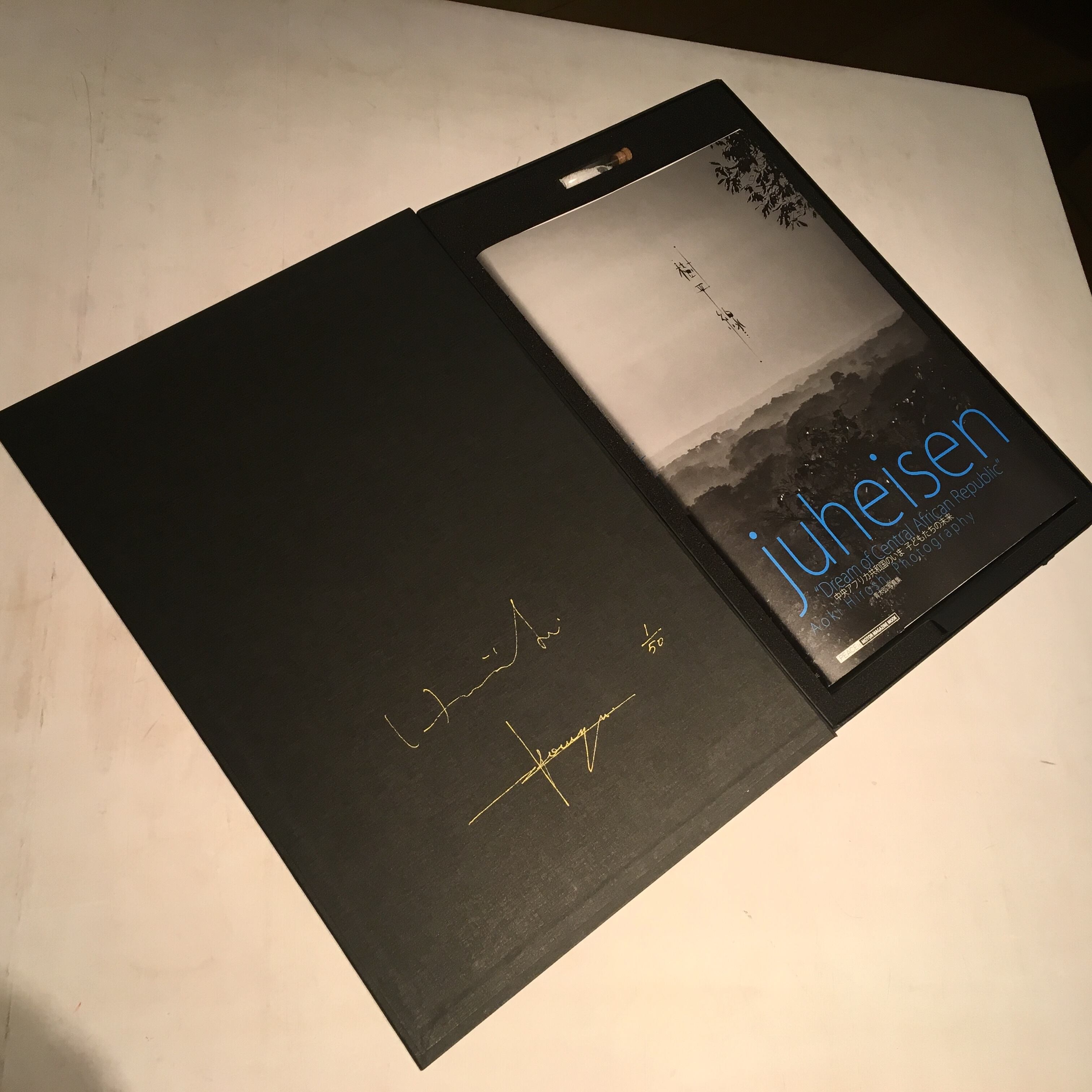 青木弘 写真集「樹平線」限定BOXセット版 | PEACEis SHOP