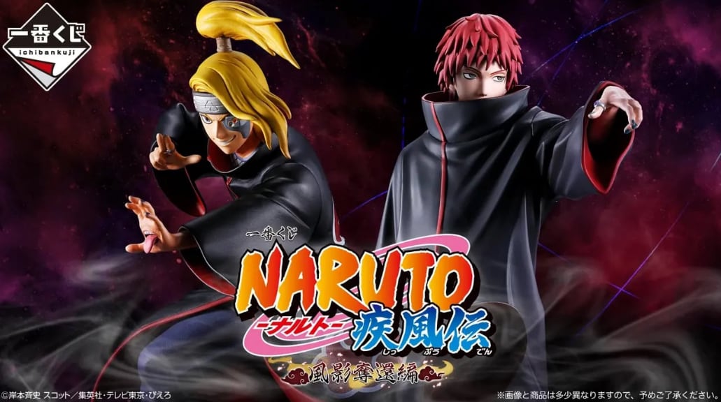 ロット販促品未開封くじ券付一番くじ HUNTER×HUNTER Cross the 