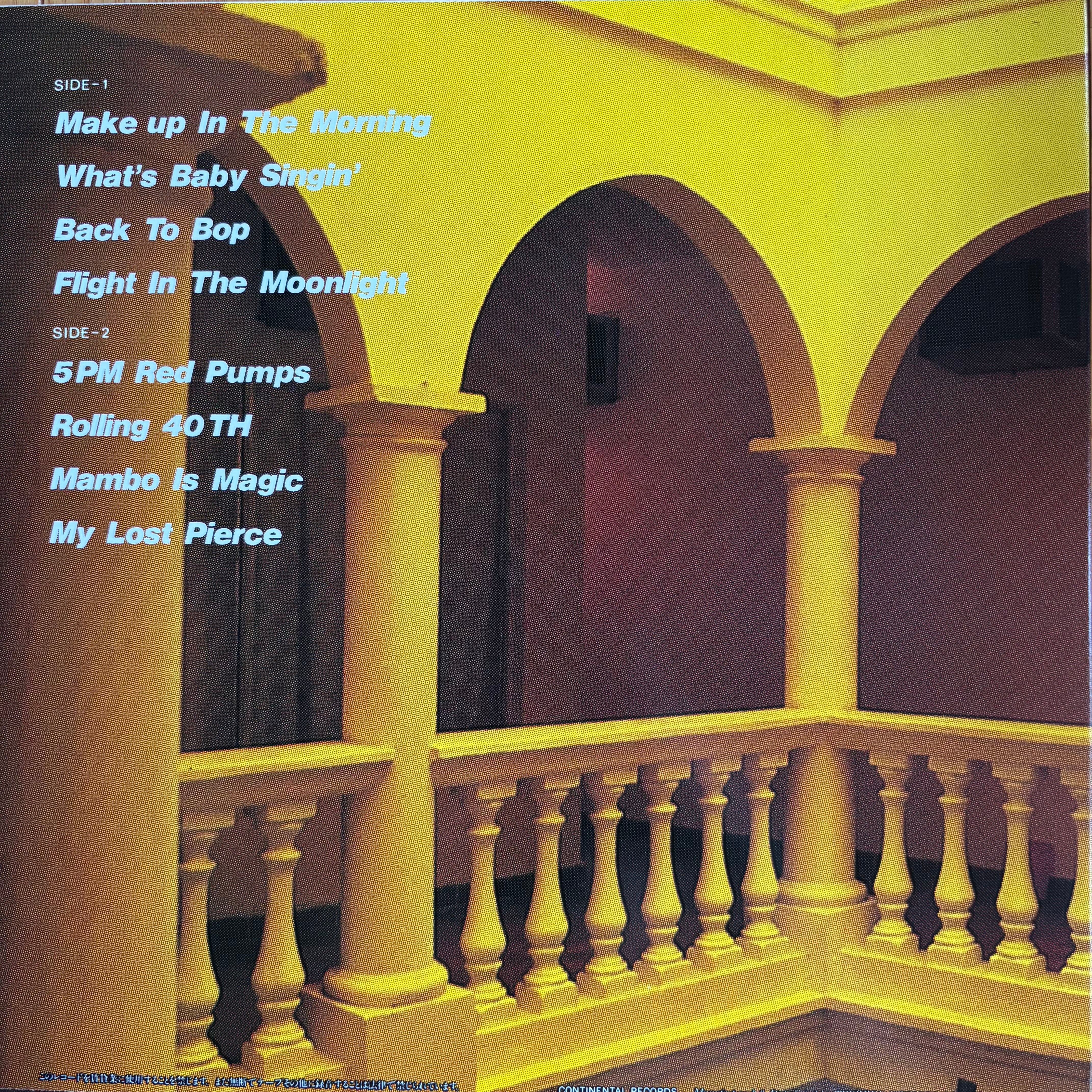 菊池ひみこ / REFRAIN | PASSTIME RECORDS / パスタイム レコード