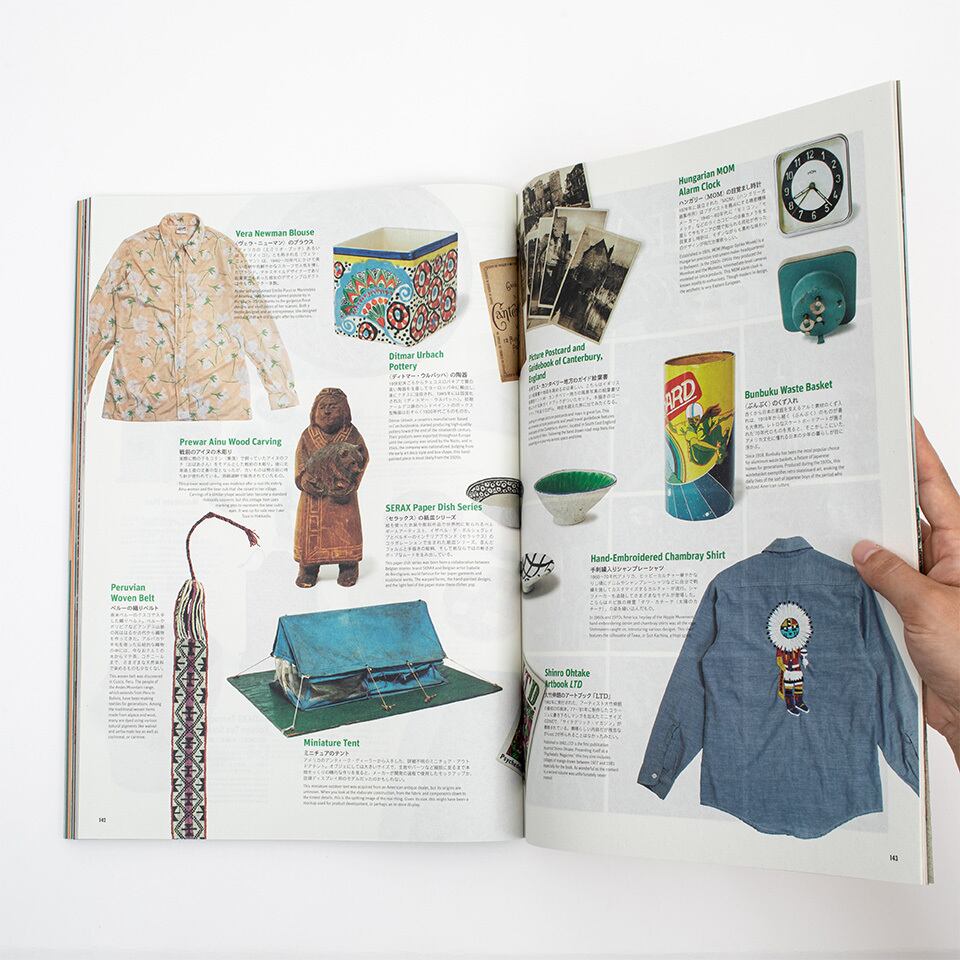 subsequence magazine vol.4 / visvim | Elephant House
