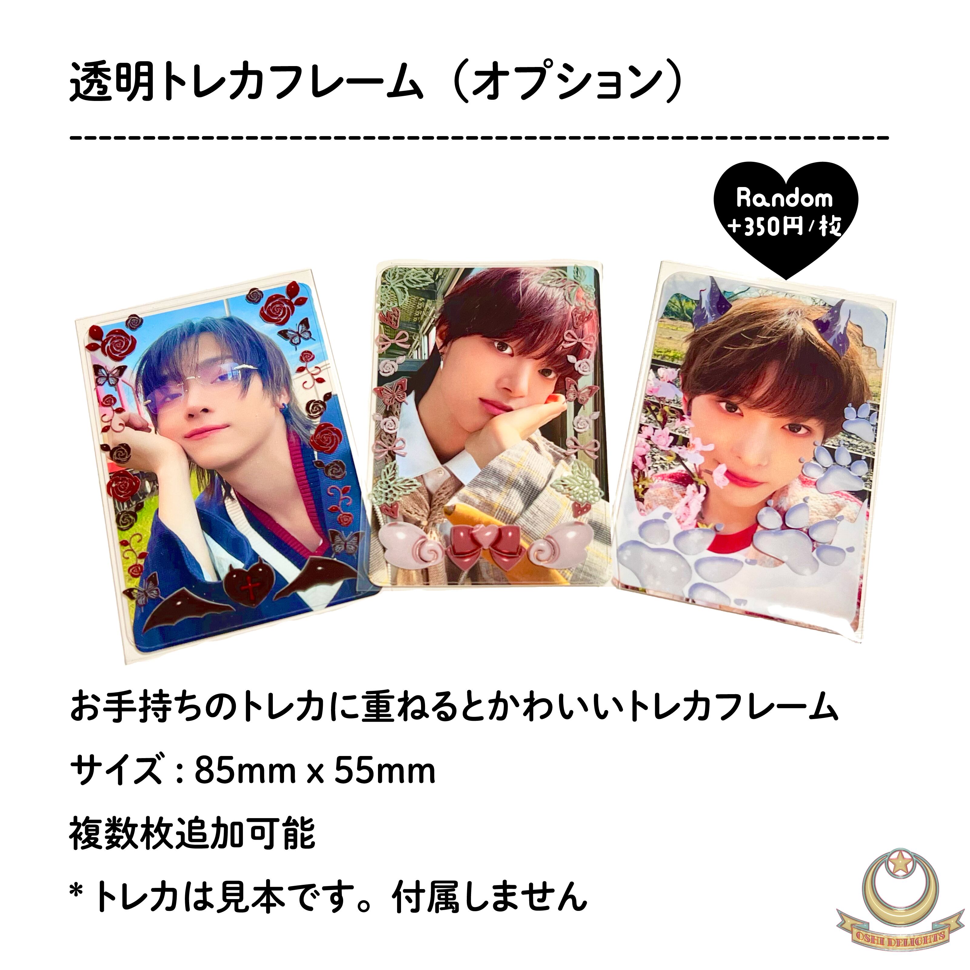 JO1 白岩瑠姫 ] ぷっくりネームボード [ A4 ] | Oshi Delights ✧ 3D