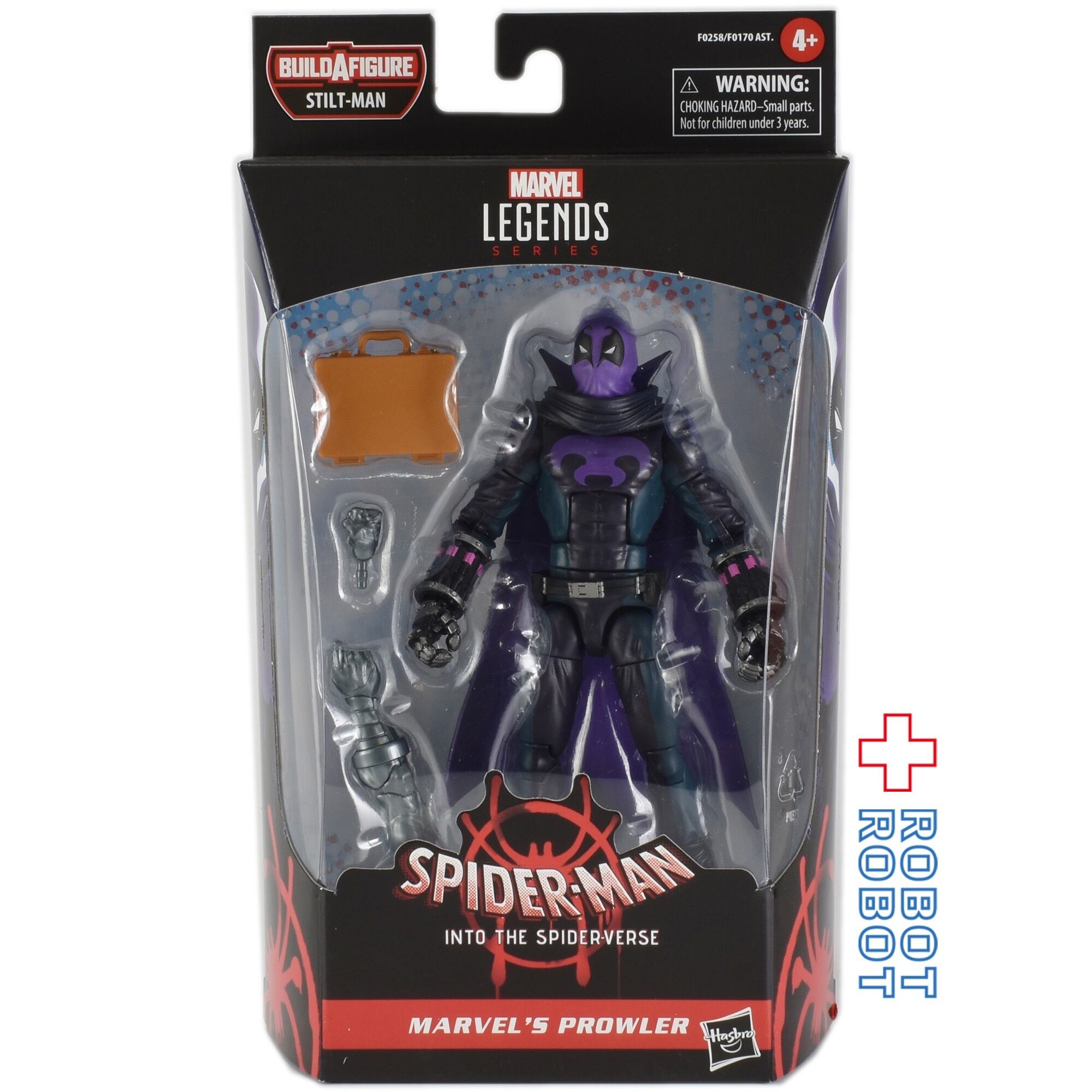 マーベルレジェンド スティルトマンビルド?プラウラー | ROBOTROBOT