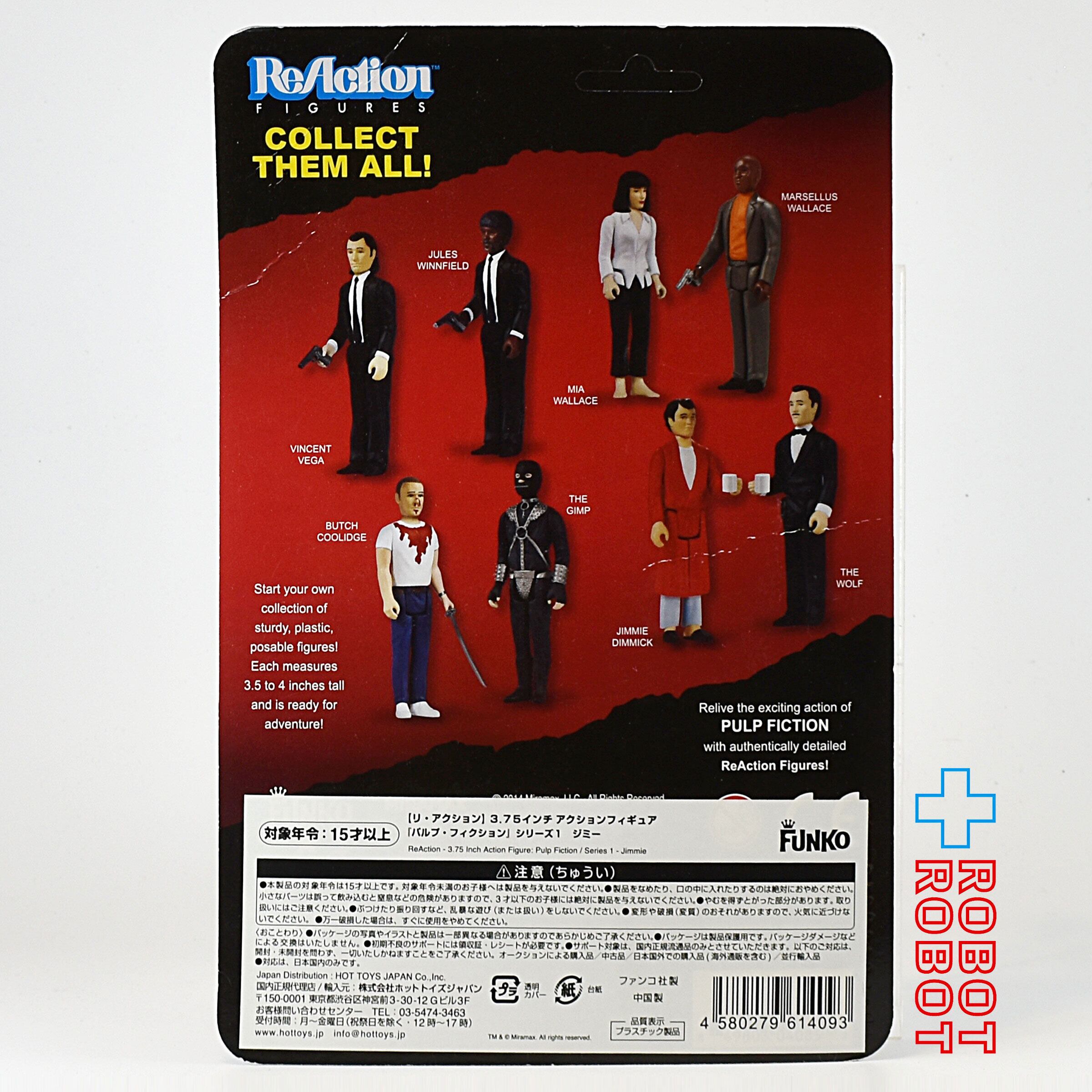 ファンコ リ・アクション パルプフィクション ジミー・ディミック