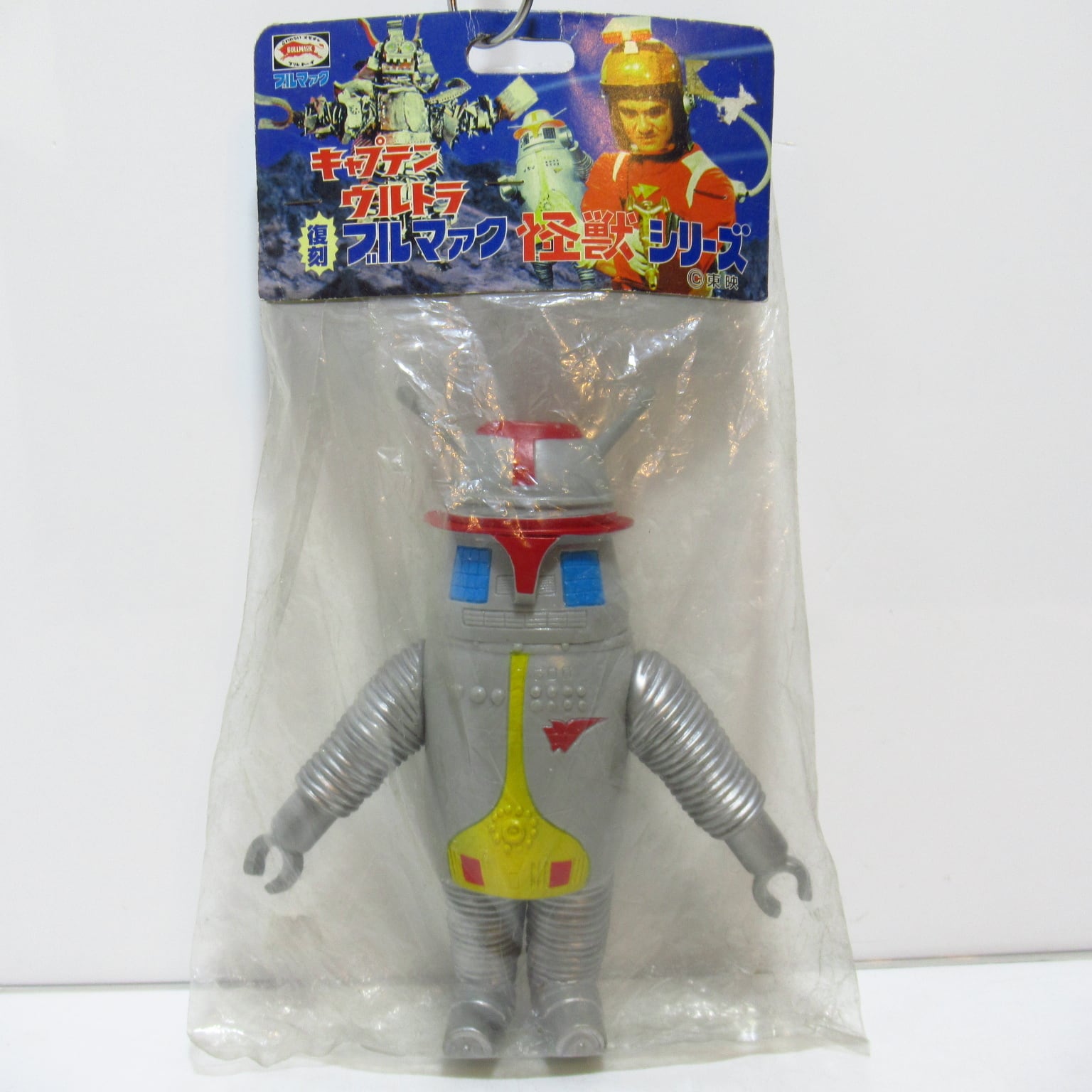 当時もの稀少！】トーキョー・ロボット 硬質 ソフビ ハック キャプテン